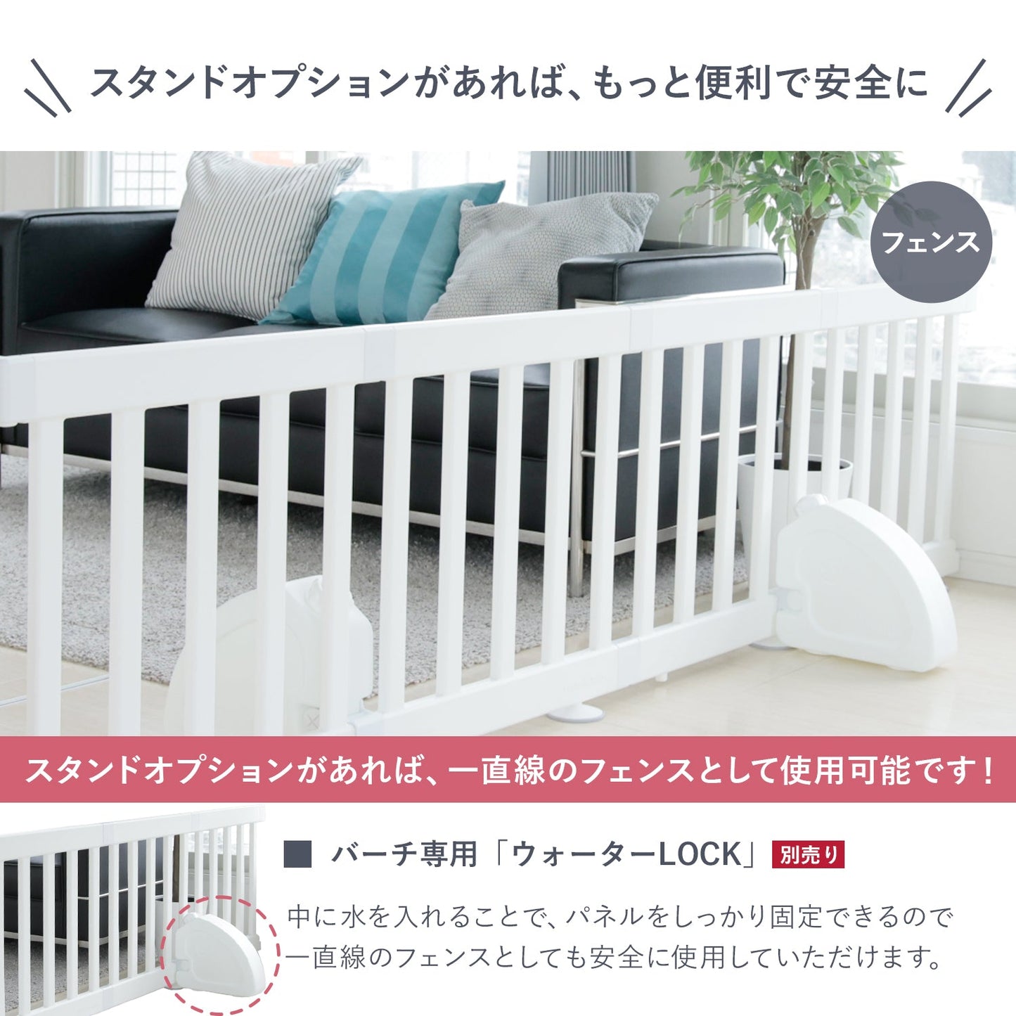 ペットサークル バーチシンプル ドアなし8枚セット | iFam(アイファム)