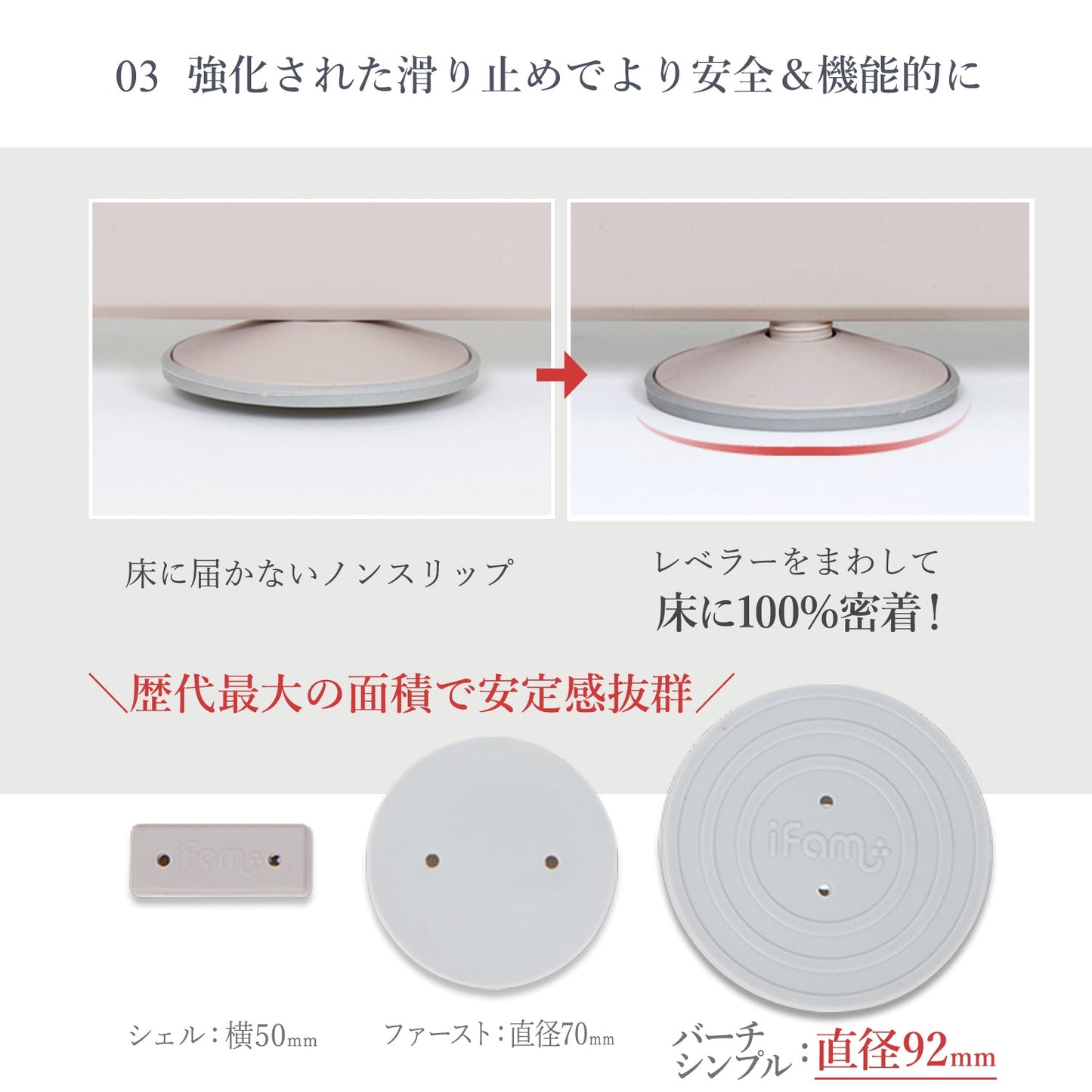 ベビーサークル バーチシンプル 8枚セット | iFam(アイファム)