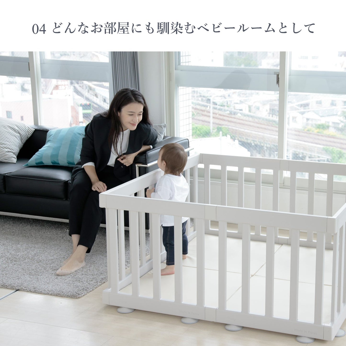 ベビーサークル バーチシンプル 8枚セット | iFam(アイファム)