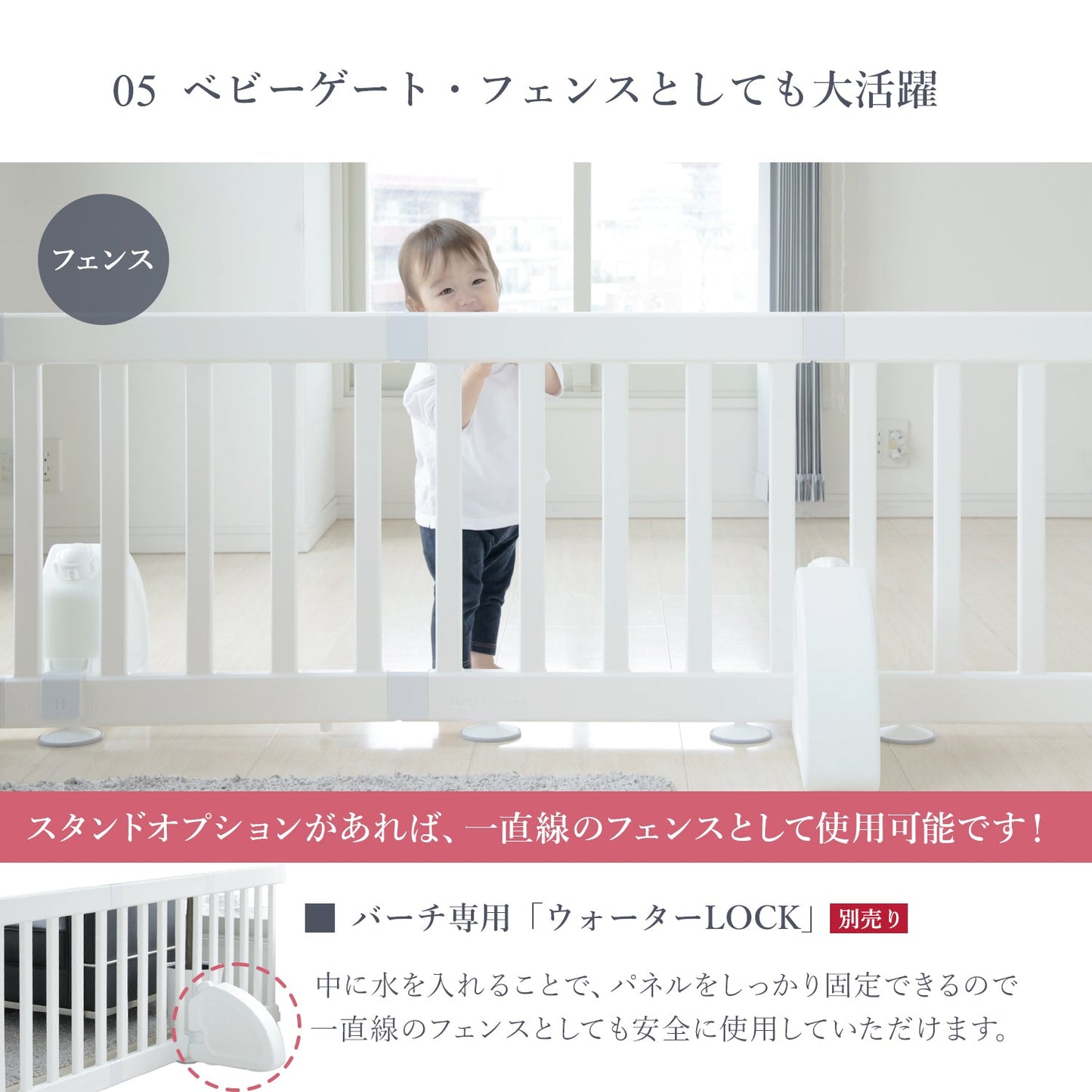 ベビーサークル バーチシンプル 8枚セット | iFam(アイファム)