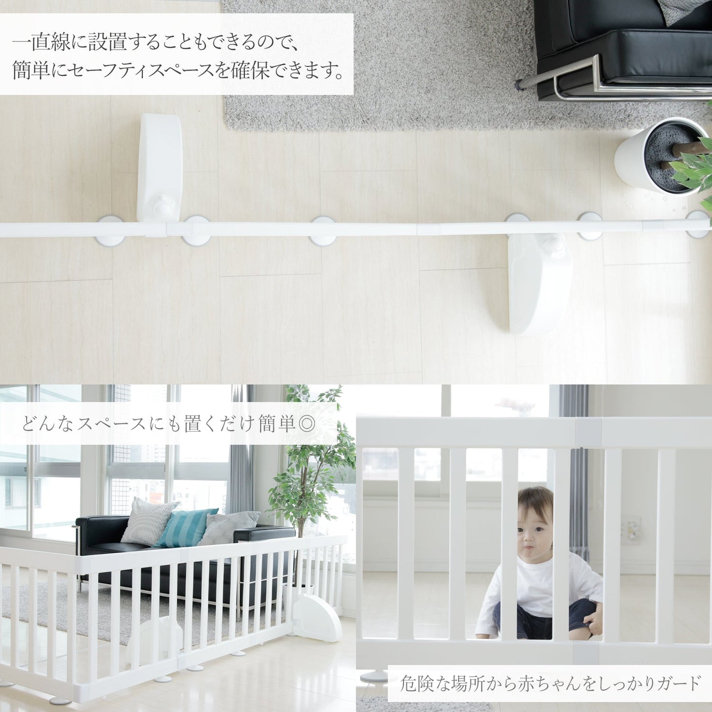 ベビーサークル バーチシンプル 8枚セット | iFam(アイファム)