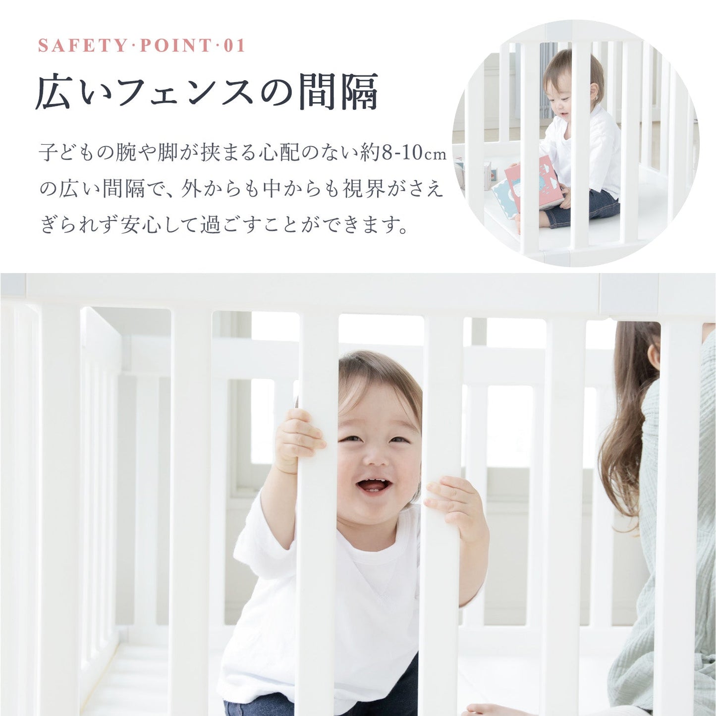 ベビーサークル バーチシンプル 8枚セット | iFam(アイファム)