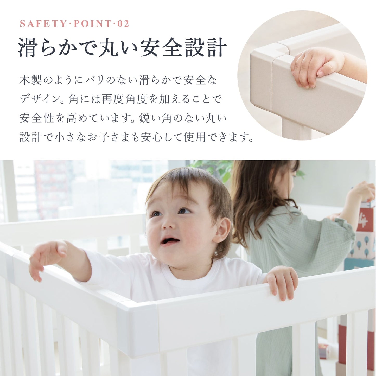 ベビーサークル バーチシンプル 8枚セット | iFam(アイファム)