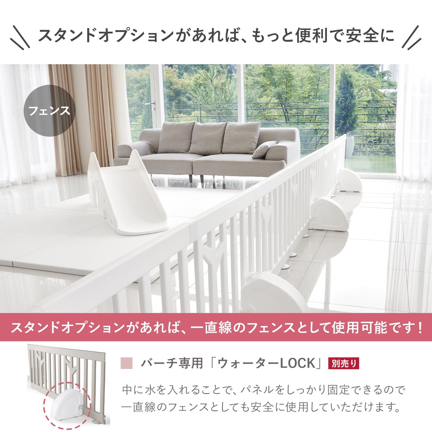 ペットサークル バーチ ドア付き 8枚セット | iFam(アイファム)