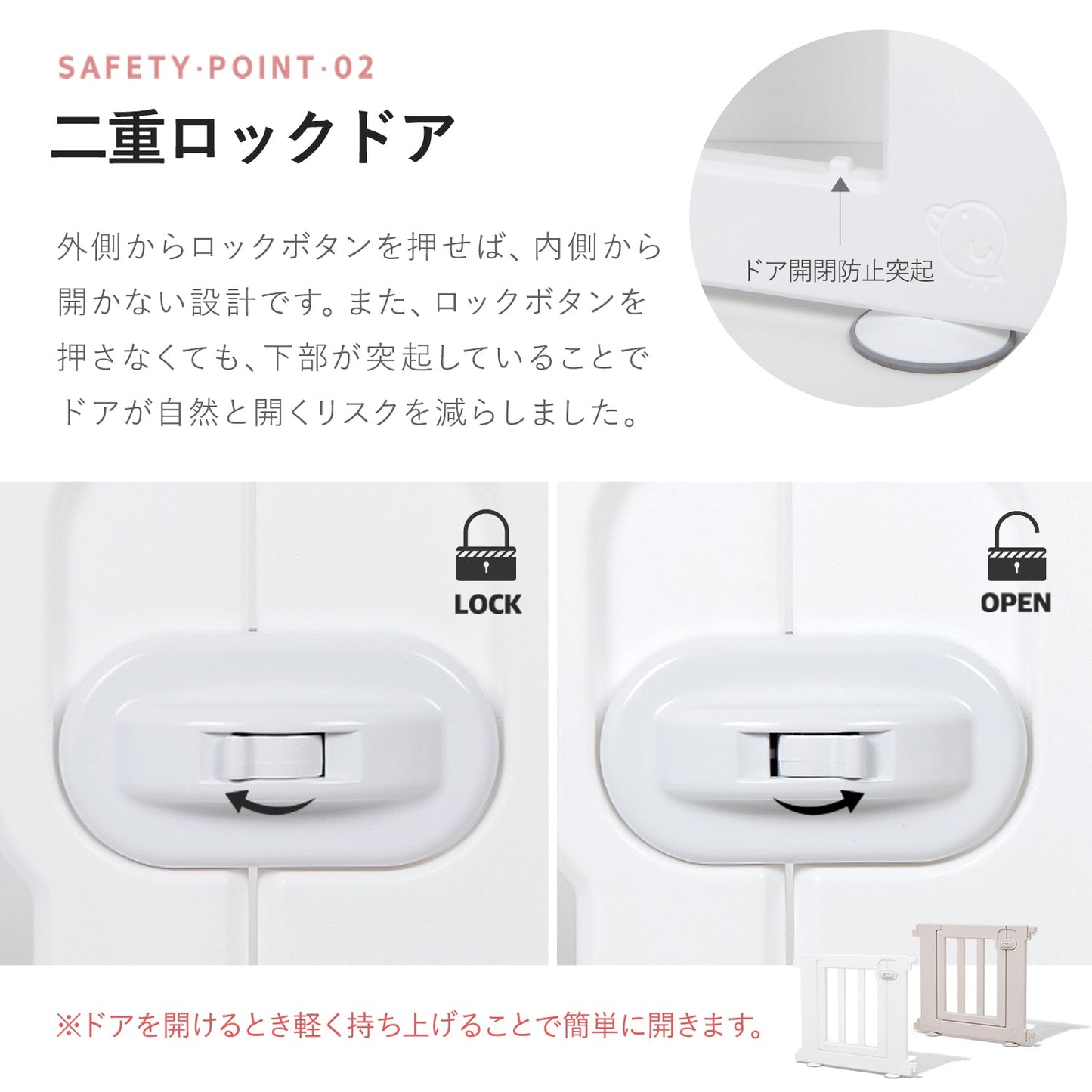 ペットサークル バーチ ドア付き 8枚セット | iFam(アイファム)