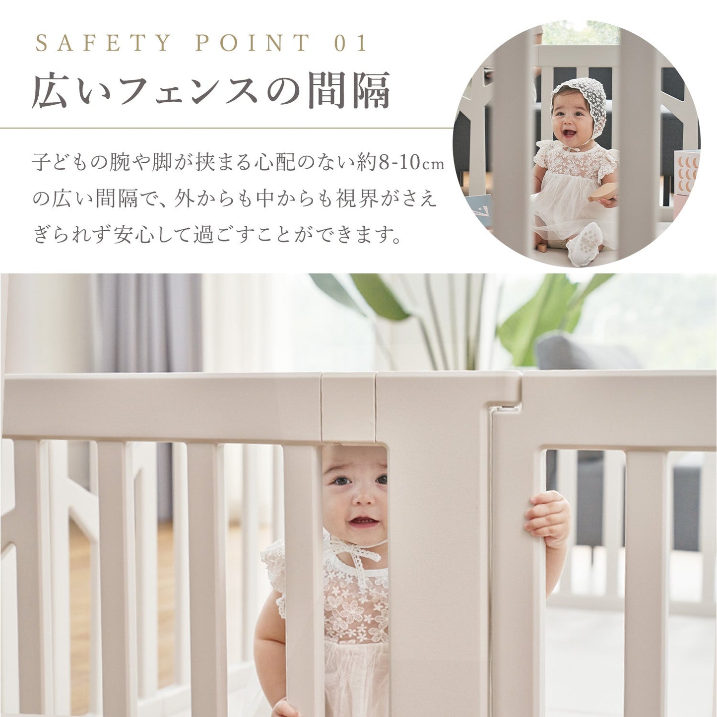 ベビーサークル バーチ ドア付き8枚セット | iFam(アイファム)