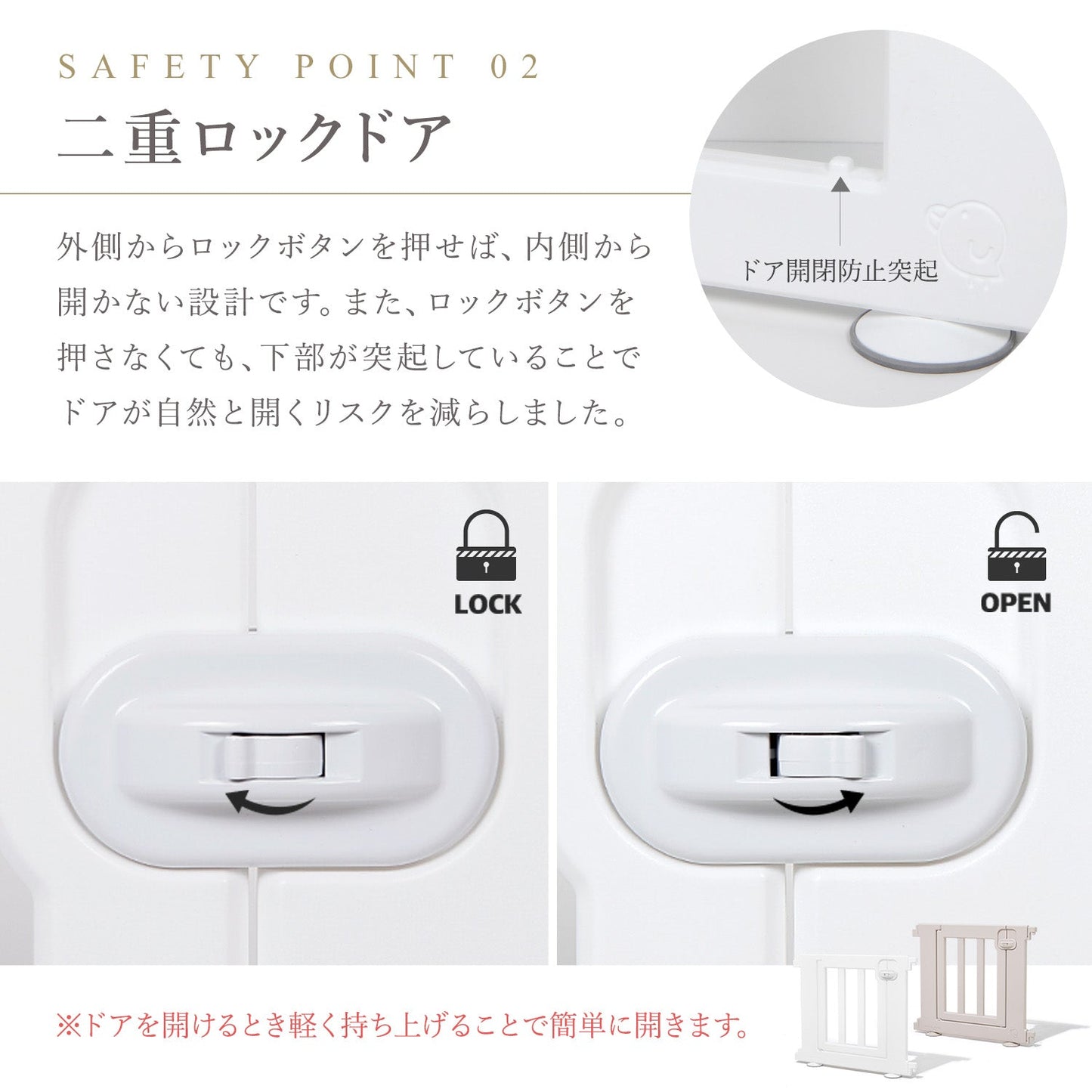 ベビーサークル バーチ ドア付き8枚セット | iFam(アイファム)