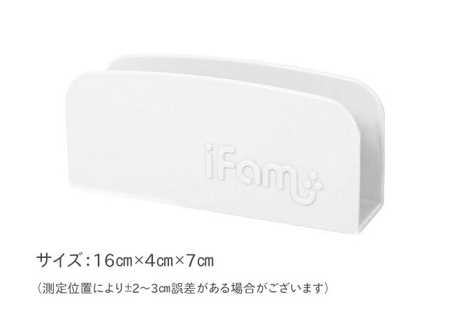ベビーサークルホルダー | iFam(アイファム)