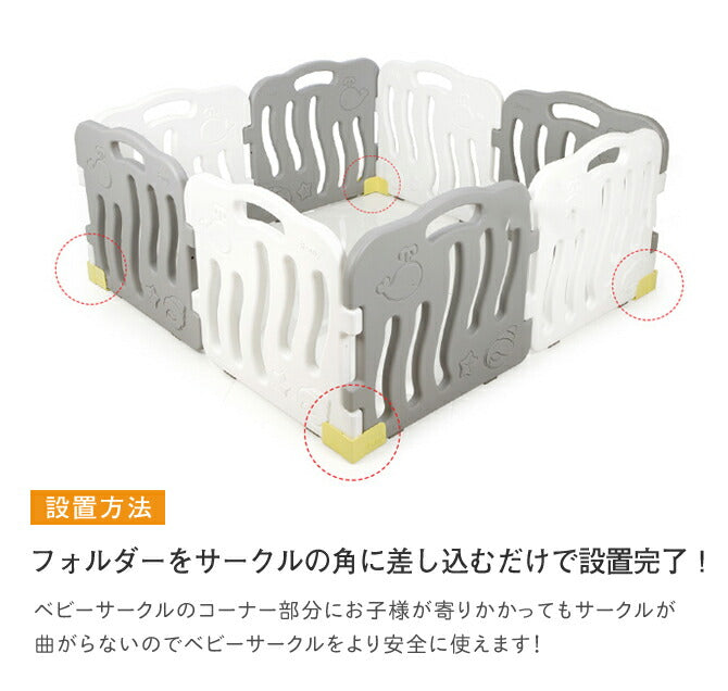 コーナー用ベビーサークルホルダー 2個セット | iFam(アイファム)