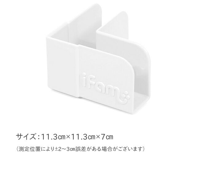 コーナー用ベビーサークルホルダー 2個セット | iFam(アイファム)