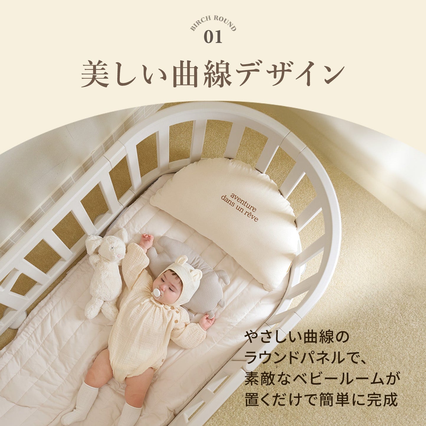 \レビュープレゼント中/\新登場/ベビーサークルバーチラウンドパネル 同色2枚セット | iFam(アイファム)