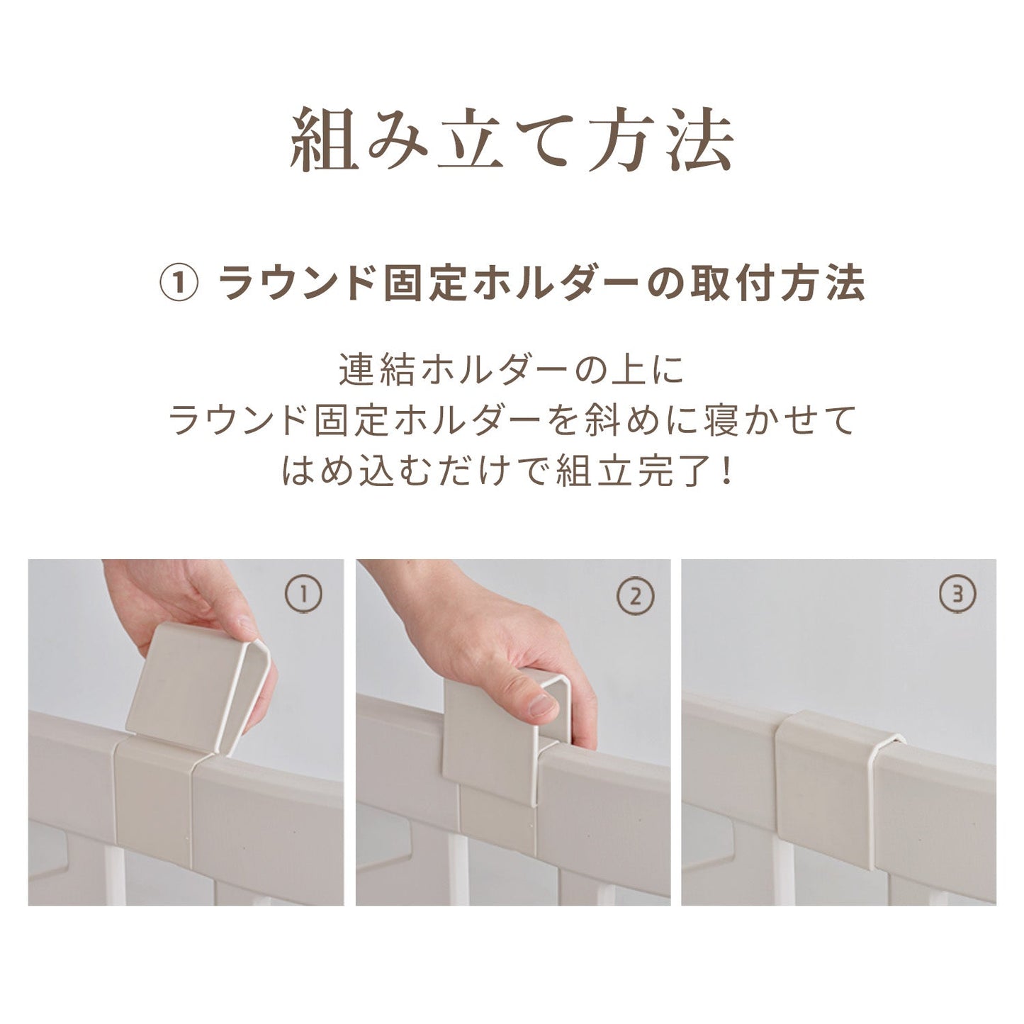 \期間限定15%OFF&レビュープレゼント中/【一部予約】ベビーサークルバーチラウンド ドア付き10枚・6枚セット | iFam(アイファム)