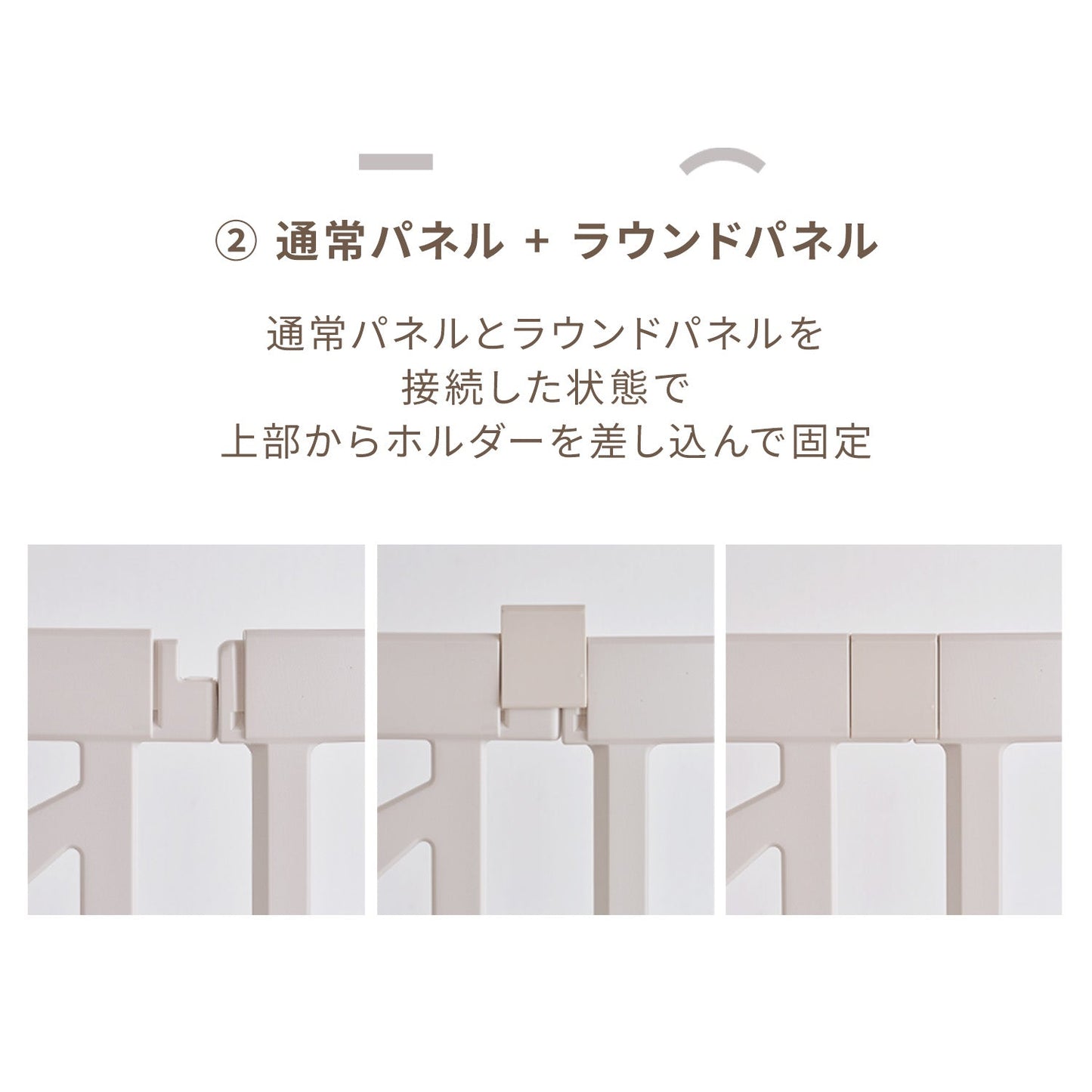 \期間限定15%OFF&レビュープレゼント中/【一部予約】ベビーサークルバーチラウンド ドア付き10枚・6枚セット | iFam(アイファム)