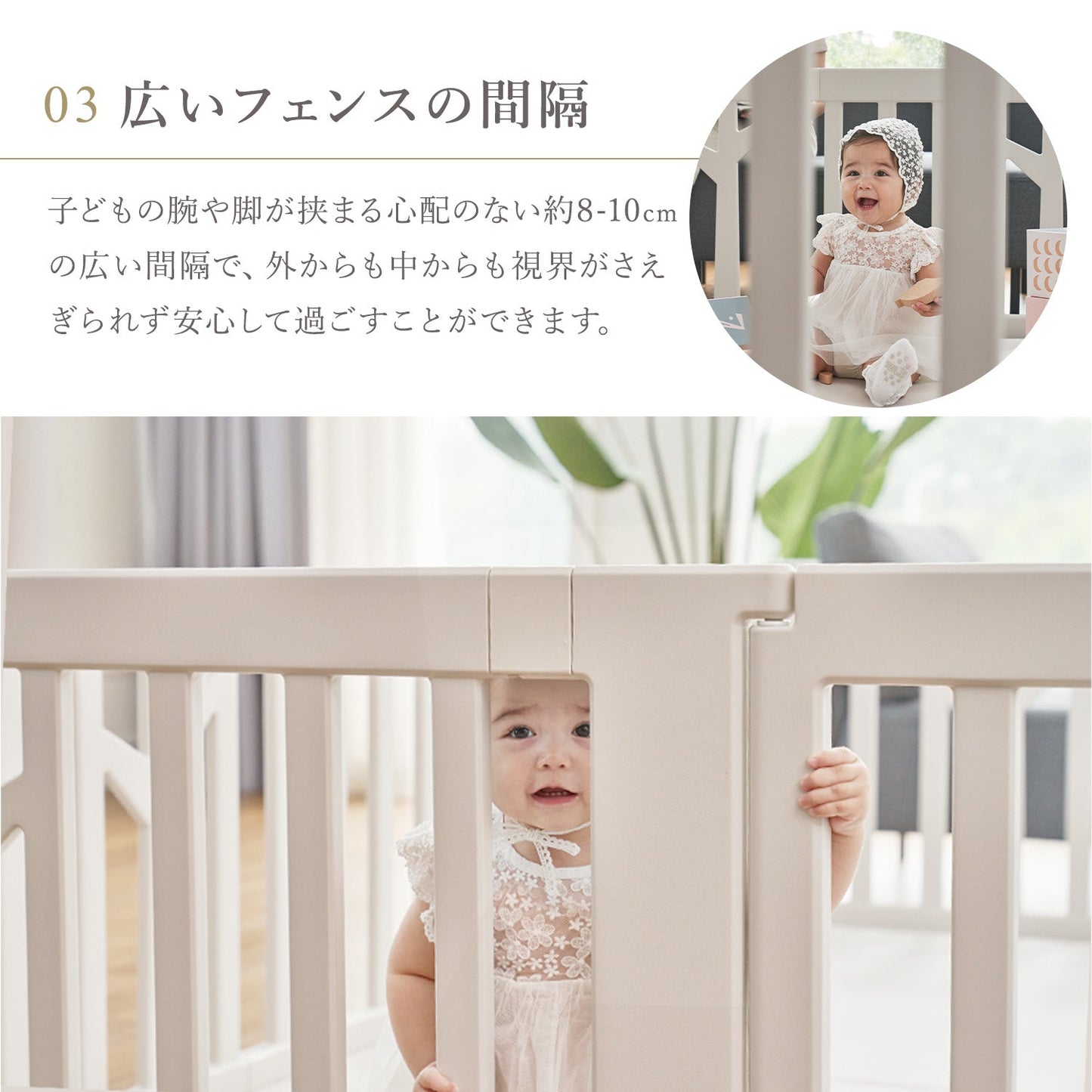 \お得なセット/ベビーサークルバーチ140×200cm+折りたたみプレイマット | iFam(アイファム)