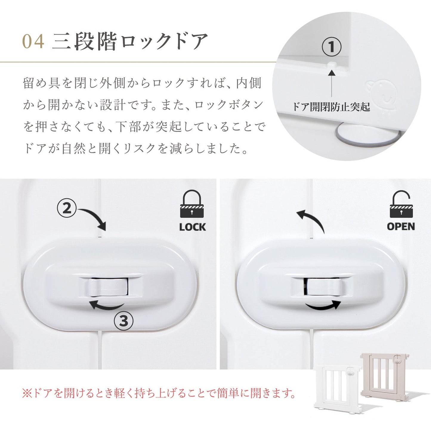 \お得なセット/ベビーサークルバーチ140×200cm+折りたたみプレイマット | iFam(アイファム)