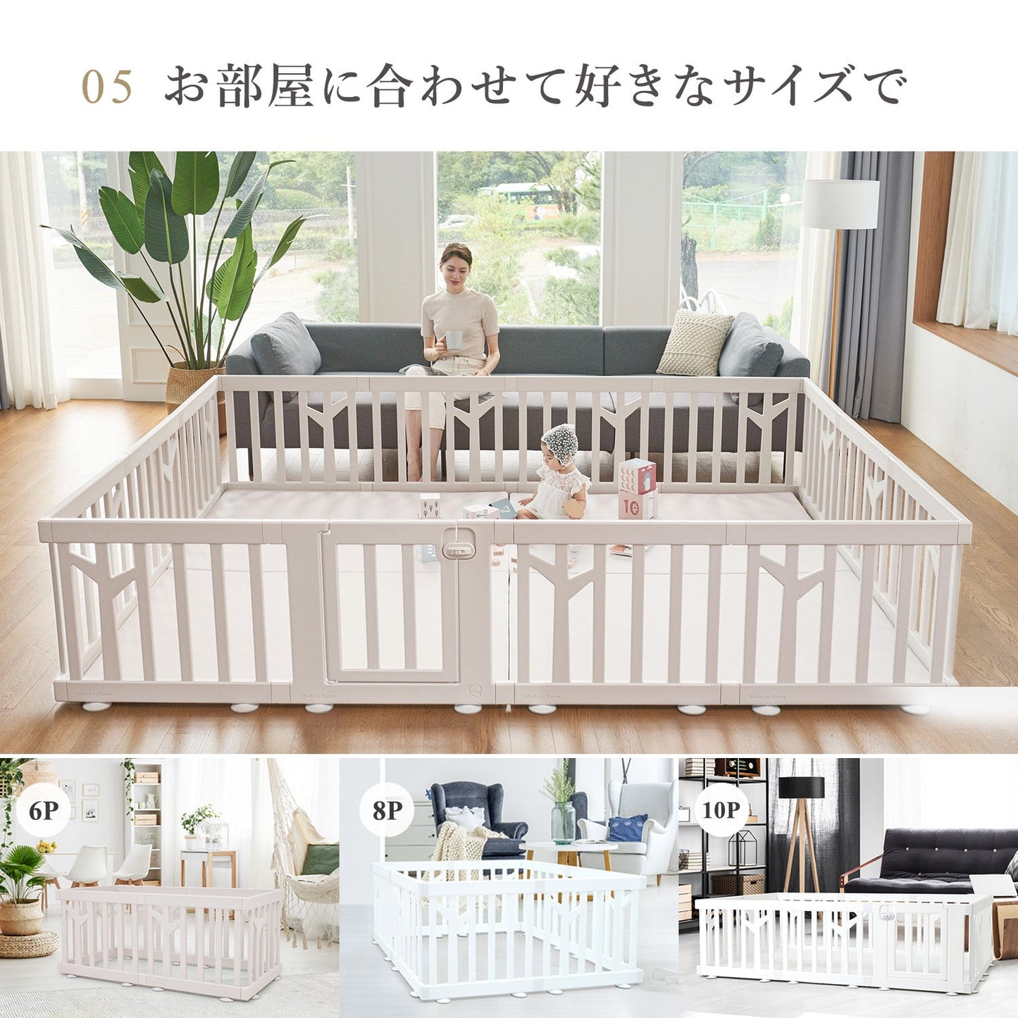 \お得なセット/ベビーサークルバーチ140×200cm+折りたたみプレイマット | iFam(アイファム)