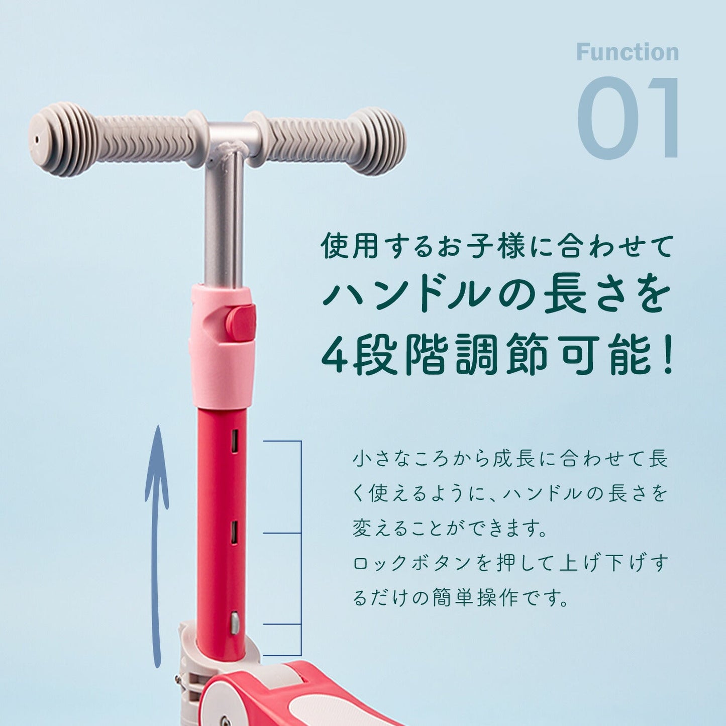 光るキックボード 2WAYタイプ | iFam KidsWheel(アイファム キッズホイール)