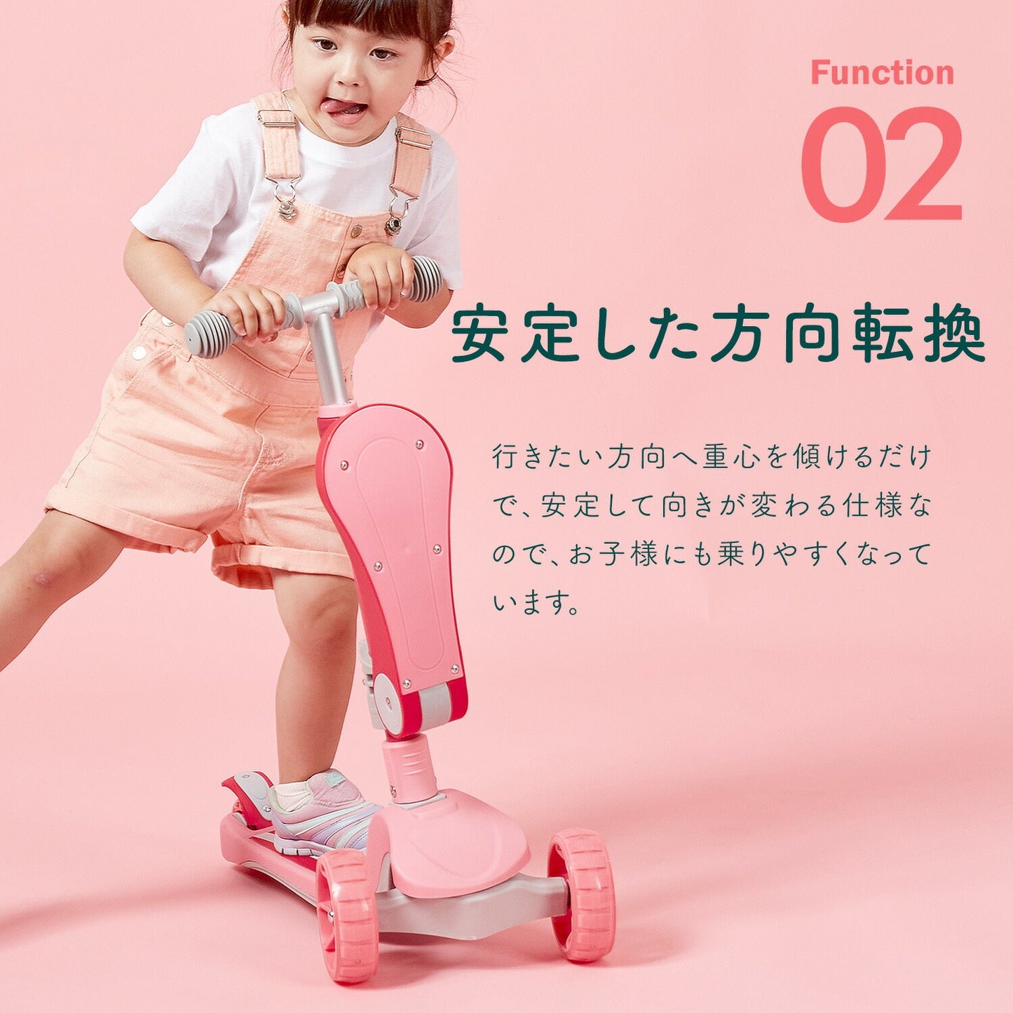 光るキックボード 2WAYタイプ | iFam KidsWheel(アイファム キッズホイール)