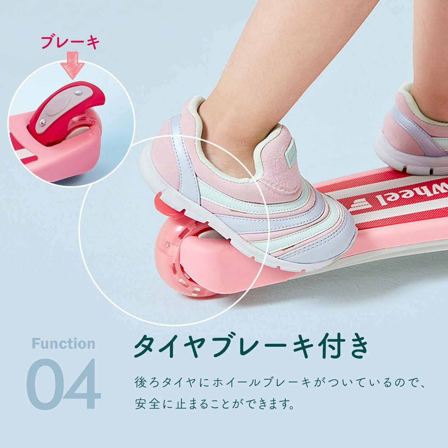 光るキックボード 2WAYタイプ | iFam KidsWheel(アイファム キッズホイール)