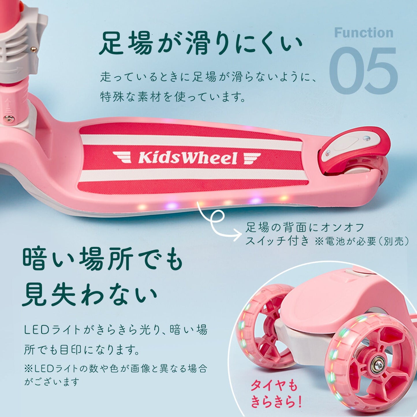光るキックボード 2WAYタイプ | iFam KidsWheel(アイファム キッズホイール)