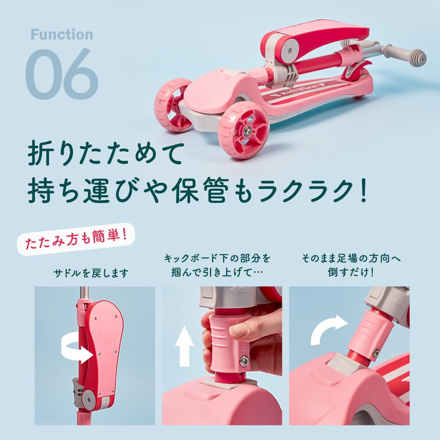 光るキックボード 2WAYタイプ | iFam KidsWheel(アイファム キッズホイール)