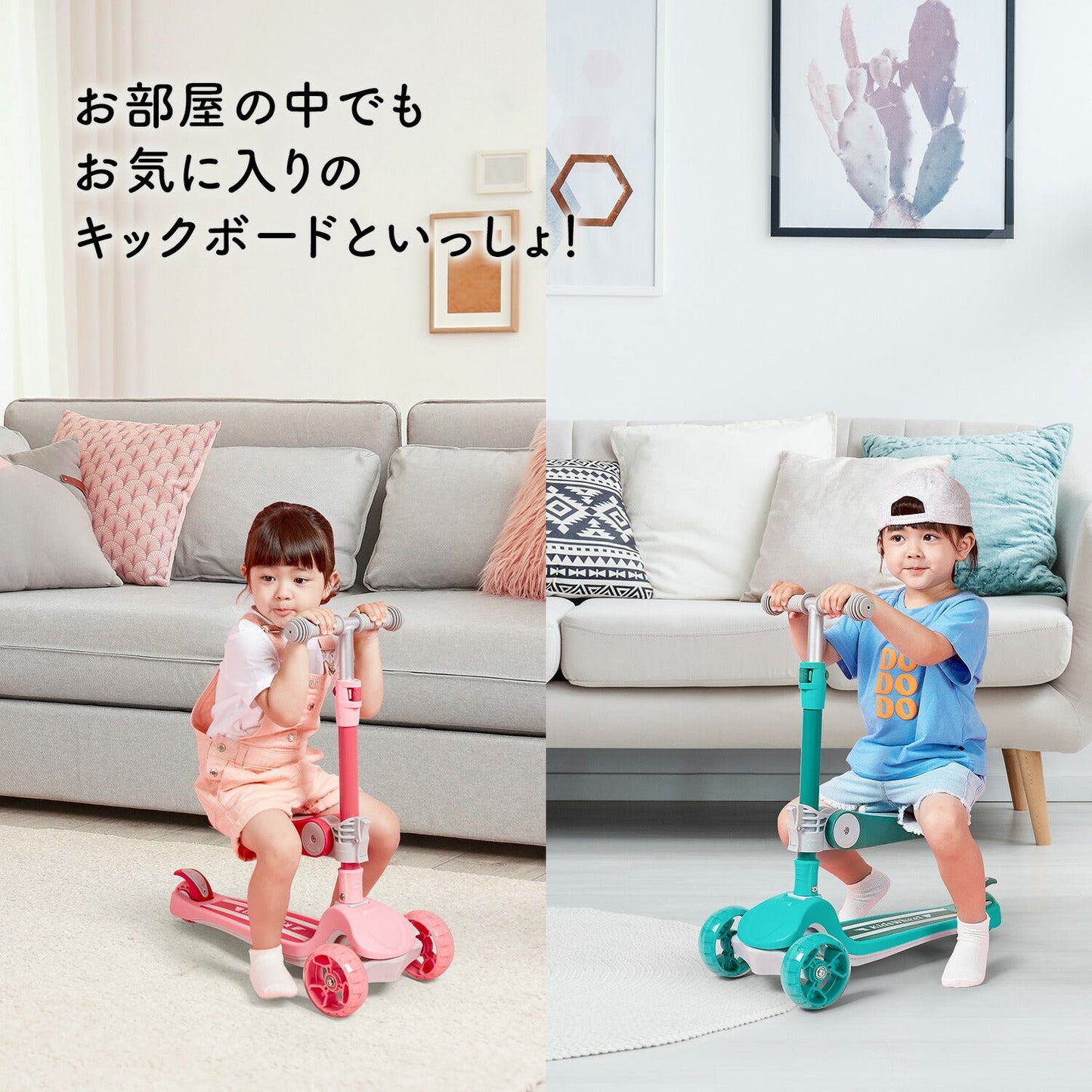 光るキックボード 2WAYタイプ | iFam KidsWheel(アイファム キッズホイール)