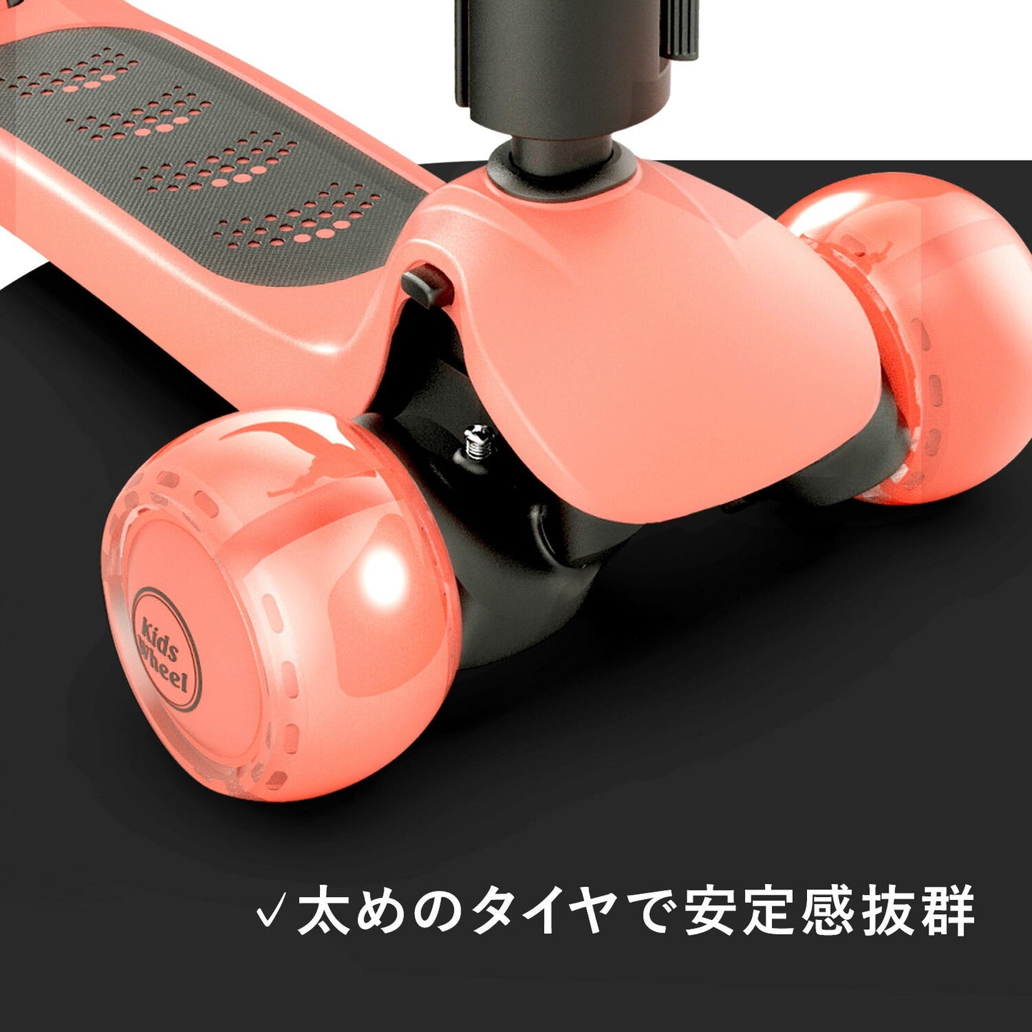 X5 2way 光るキックボード | iFam KidsWheel(アイファム キッズホイール)