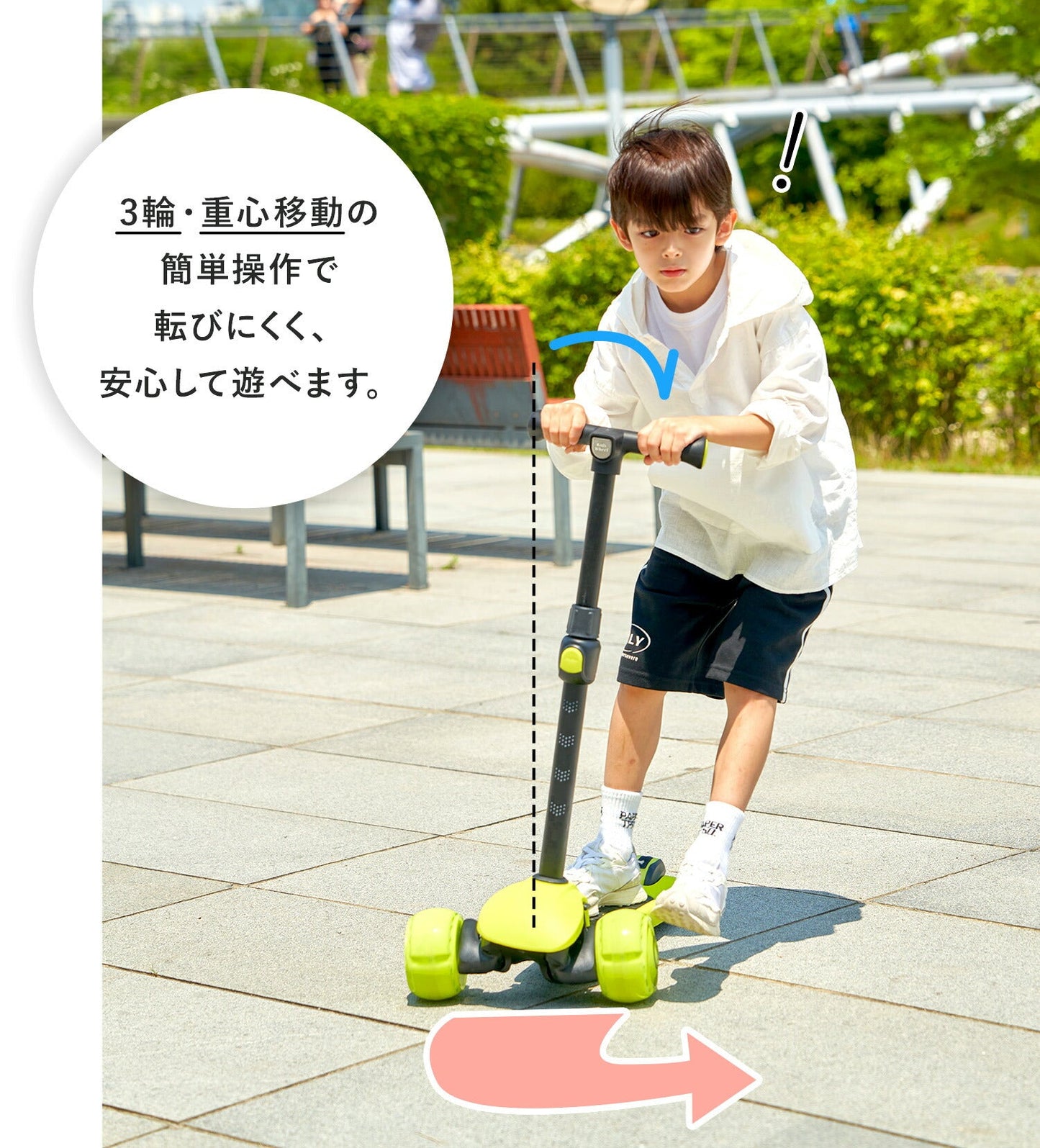 X5 2way 光るキックボード | iFam KidsWheel(アイファム キッズホイール)