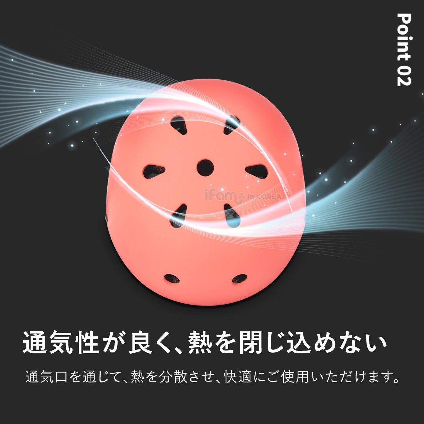 キッズ ヘルメット SAFETY KIDS HELMET | iFam KidsWheel(アイファム キッズホイール)