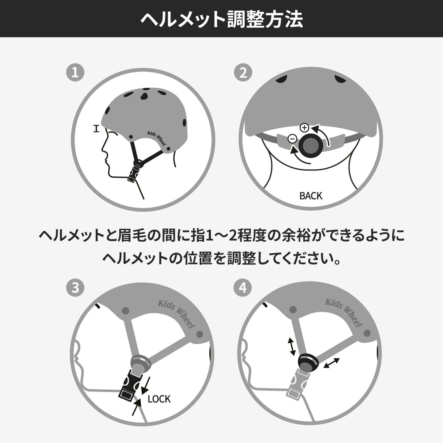 キッズ ヘルメット SAFETY KIDS HELMET | iFam KidsWheel(アイファム キッズホイール)
