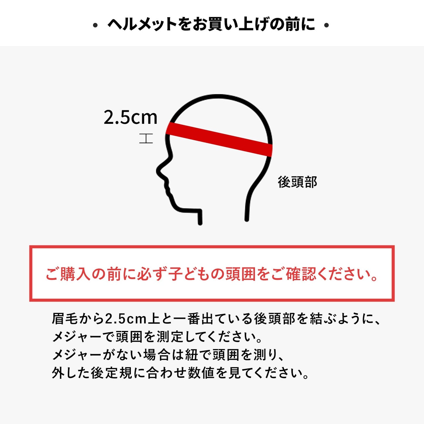 キッズ ヘルメット SAFETY KIDS HELMET | iFam KidsWheel(アイファム キッズホイール)