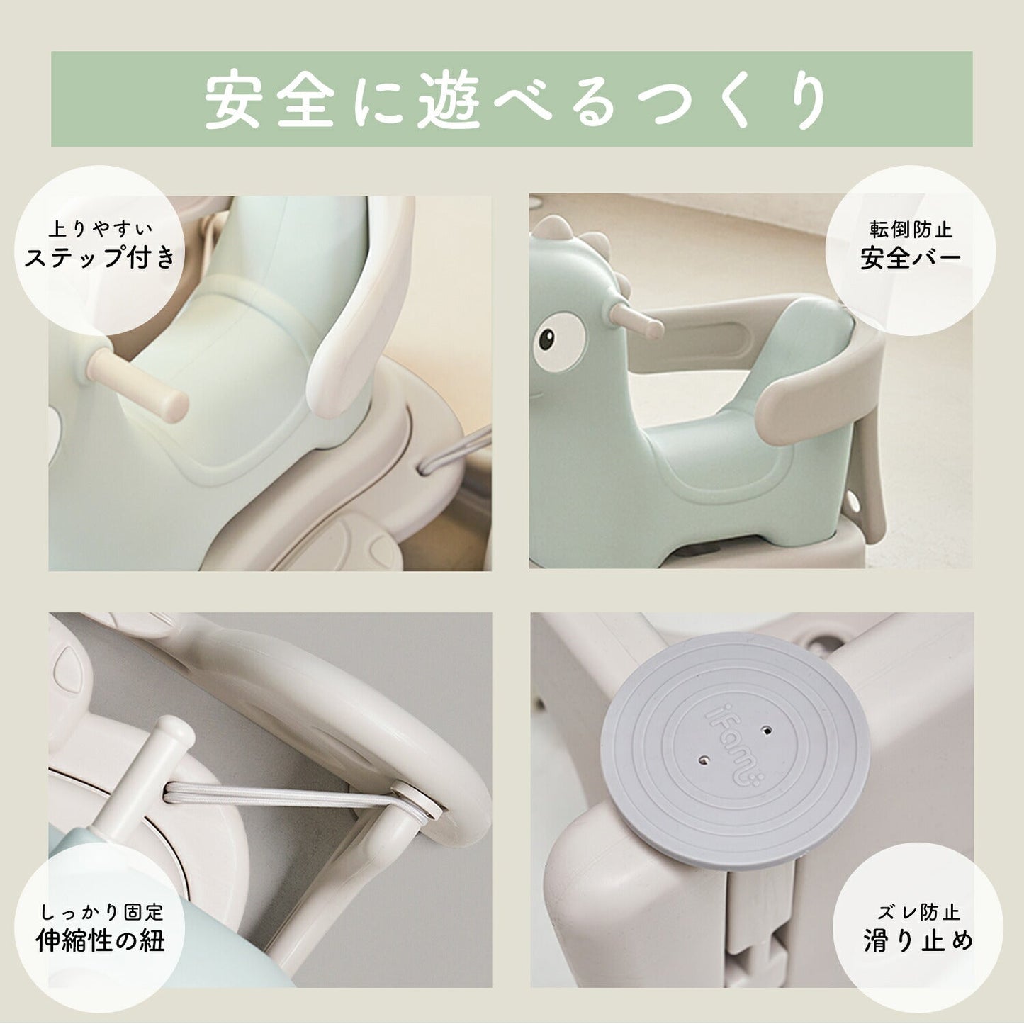 室内で遊べる乗用玩具 木馬 恐竜 室内遊具 FAMY BABY CAR | iFam(アイファム)