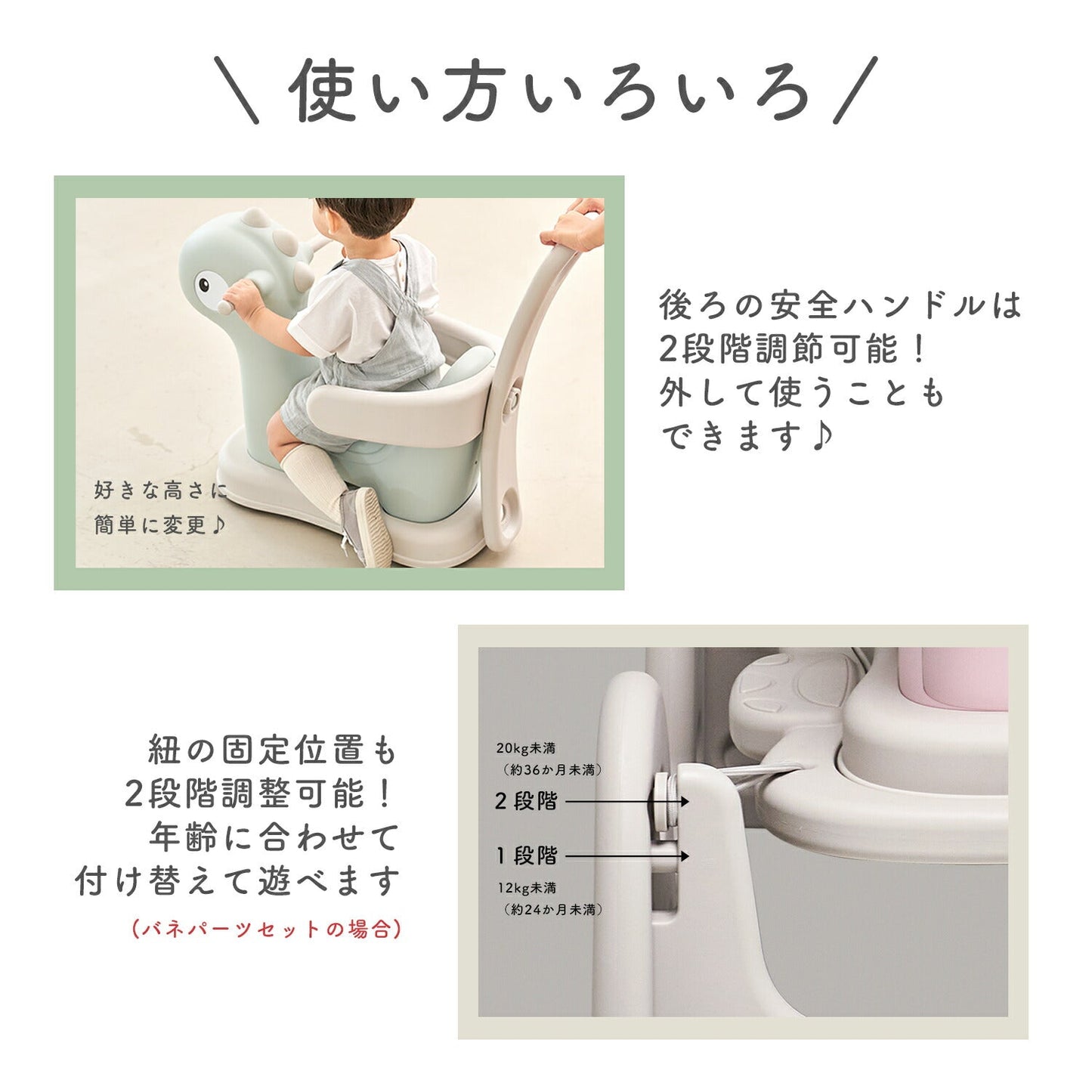 室内で遊べる乗用玩具 木馬 恐竜 室内遊具 FAMY BABY CAR | iFam(アイファム)