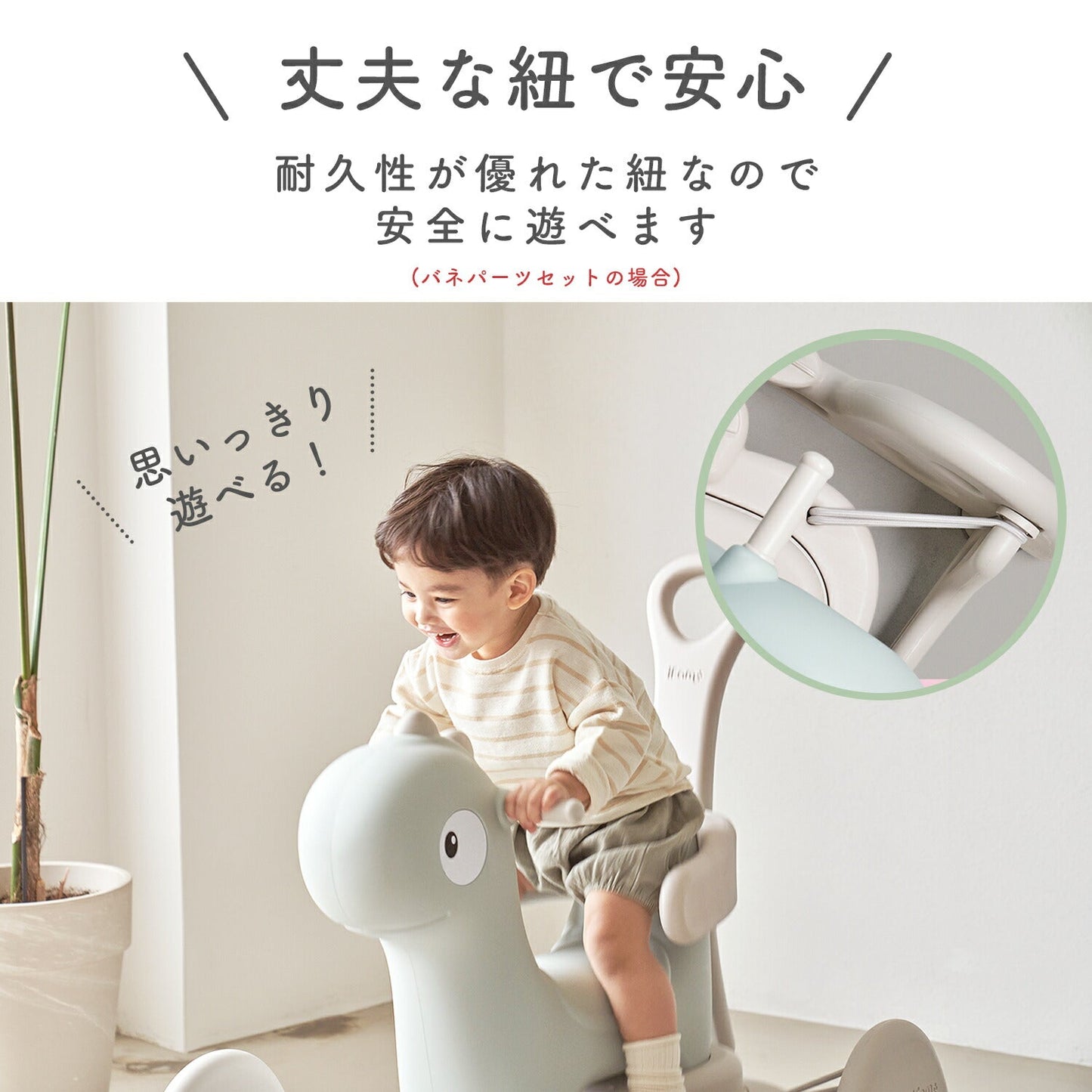 室内で遊べる乗用玩具 木馬 恐竜 室内遊具 FAMY BABY CAR | iFam(アイファム)
