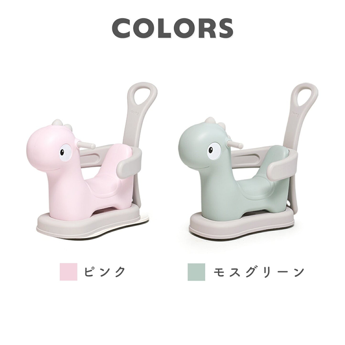 室内で遊べる乗用玩具 木馬 恐竜 室内遊具 FAMY BABY CAR | iFam(アイファム)