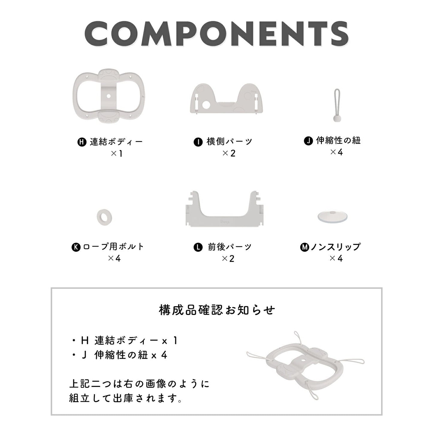 乗用玩具バネパーツ FAMY SPRING CAR PART | iFam(アイファム)
