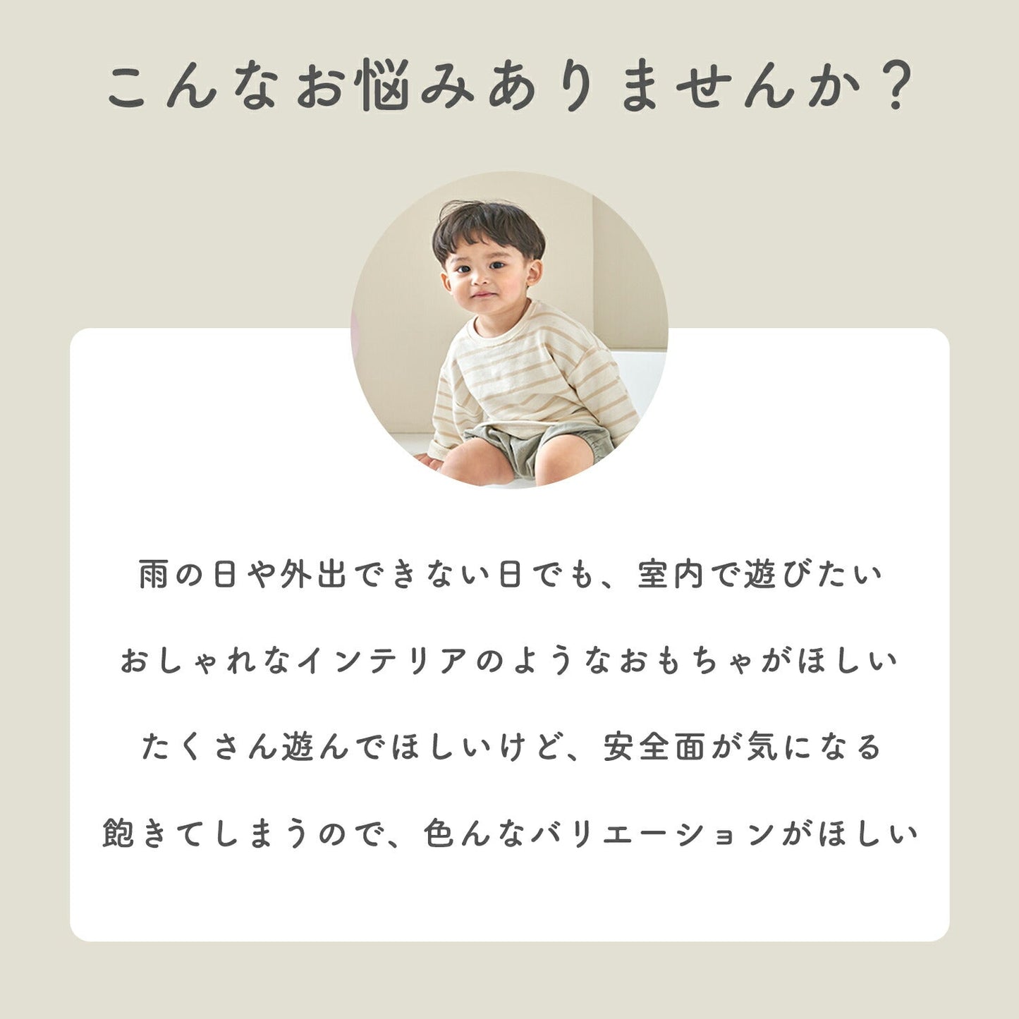 室内で遊べる乗用玩具セット 木馬 恐竜 FAMY BABY CAR SPRING PART SET | iFam(アイファム)