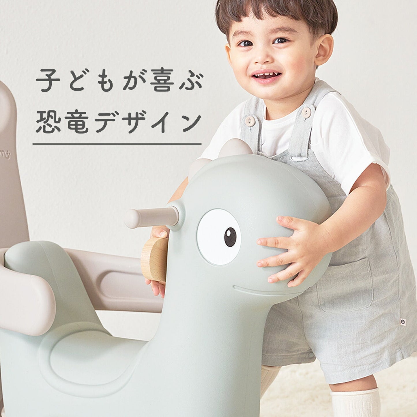 室内で遊べる乗用玩具セット 木馬 恐竜 FAMY BABY CAR SPRING PART SET | iFam(アイファム)