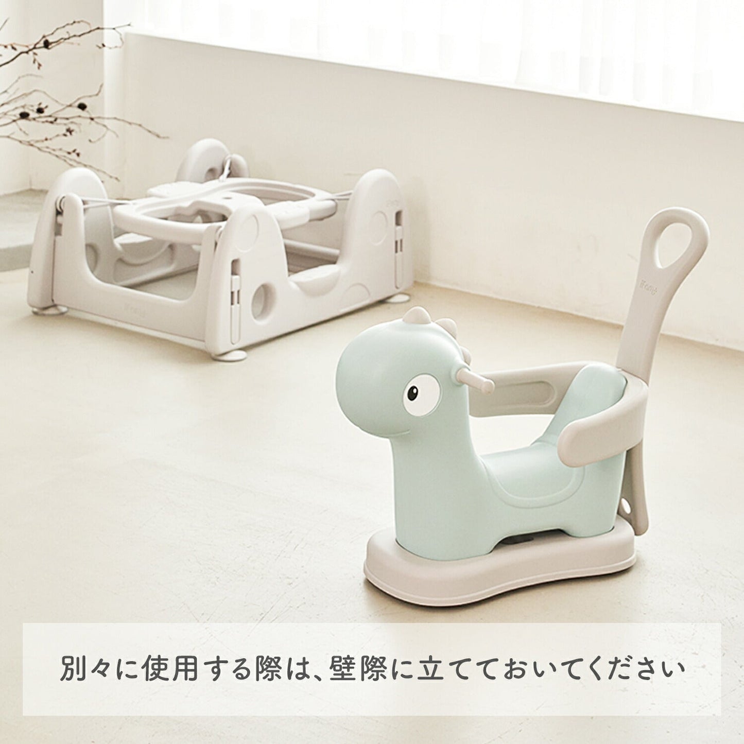 室内で遊べる乗用玩具セット 木馬 恐竜 FAMY BABY CAR SPRING PART SET | iFam(アイファム)