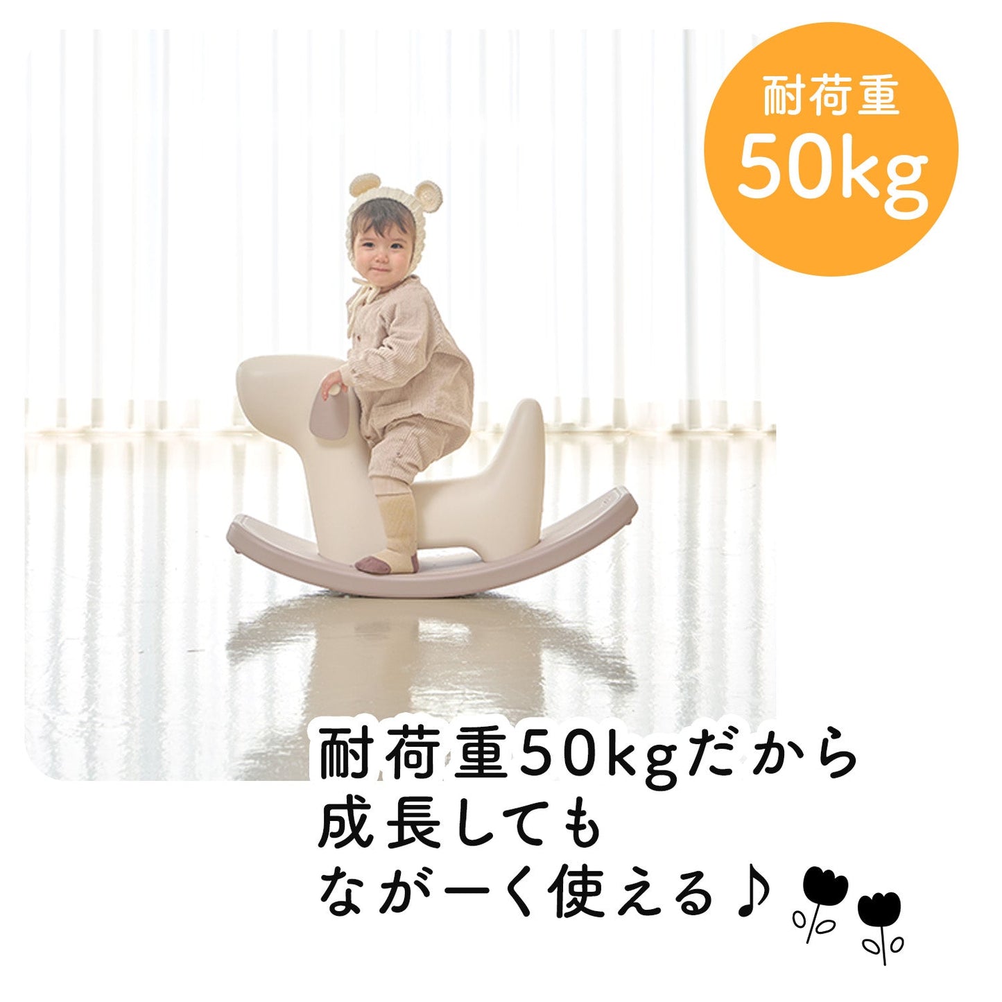 HAPPY SWING ロッキングドッグ | iFam(アイファム)