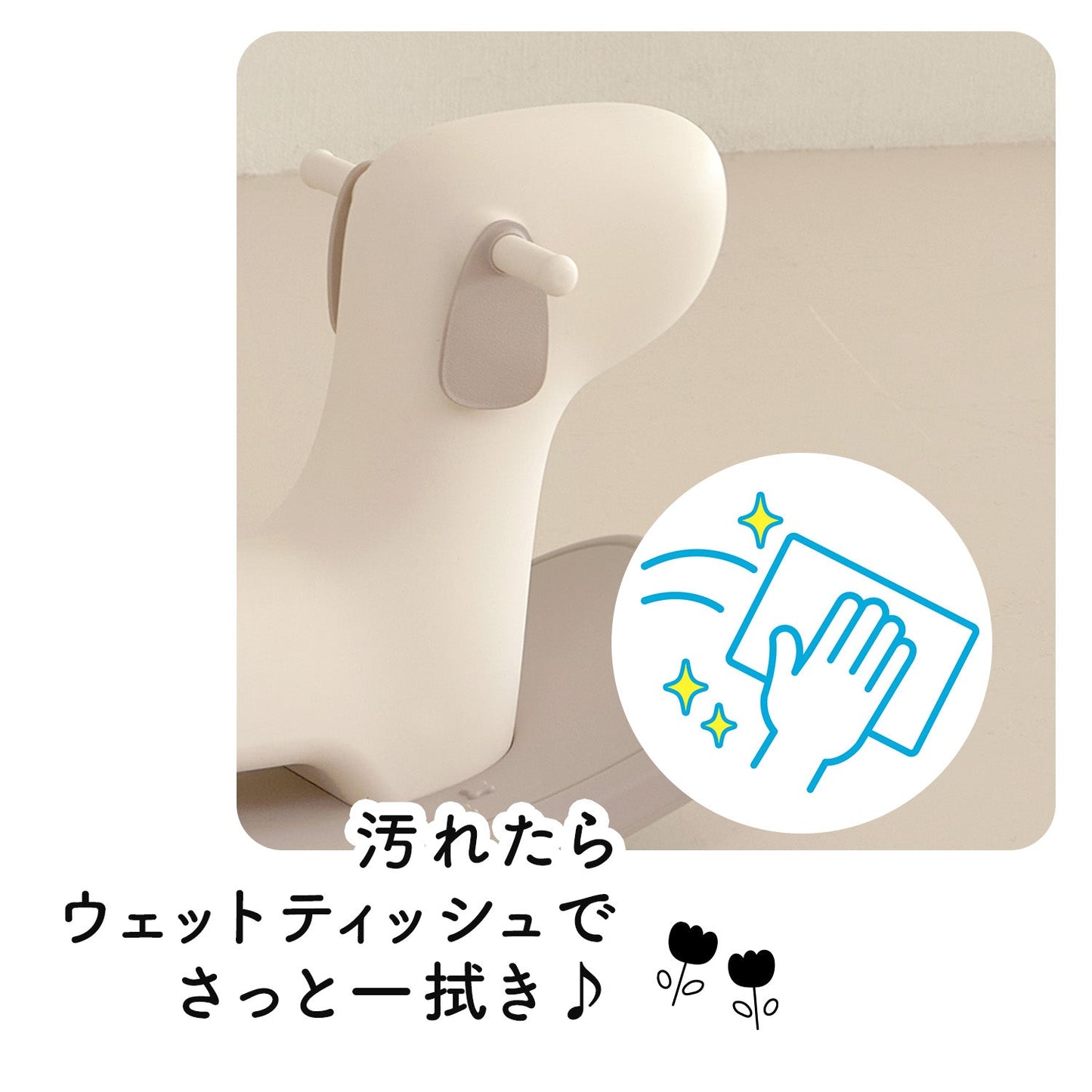 HAPPY SWING ロッキングドッグ | iFam(アイファム)