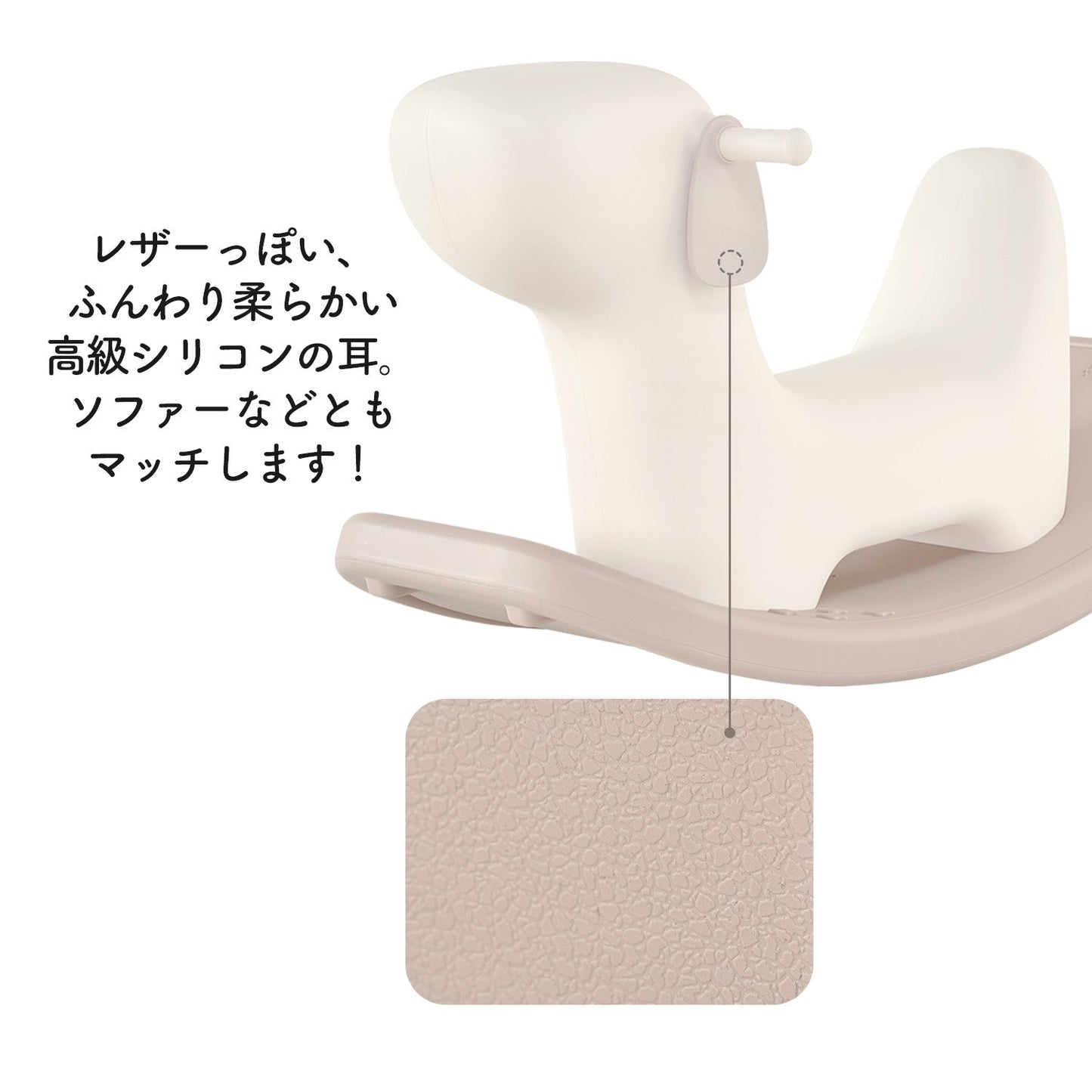 HAPPY SWING ロッキングドッグ | iFam(アイファム)