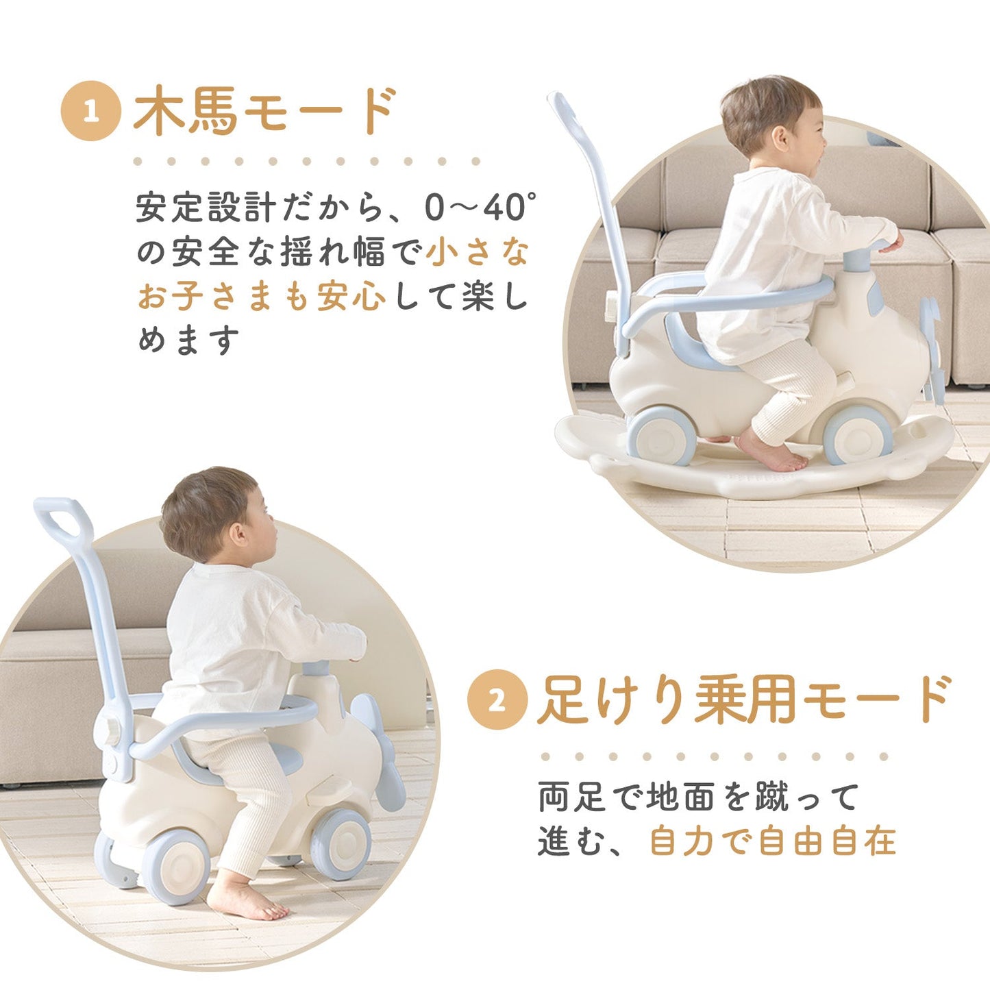 室内で遊べる乗用玩具セット 飛行機スプリングカー | iFam(アイファム)