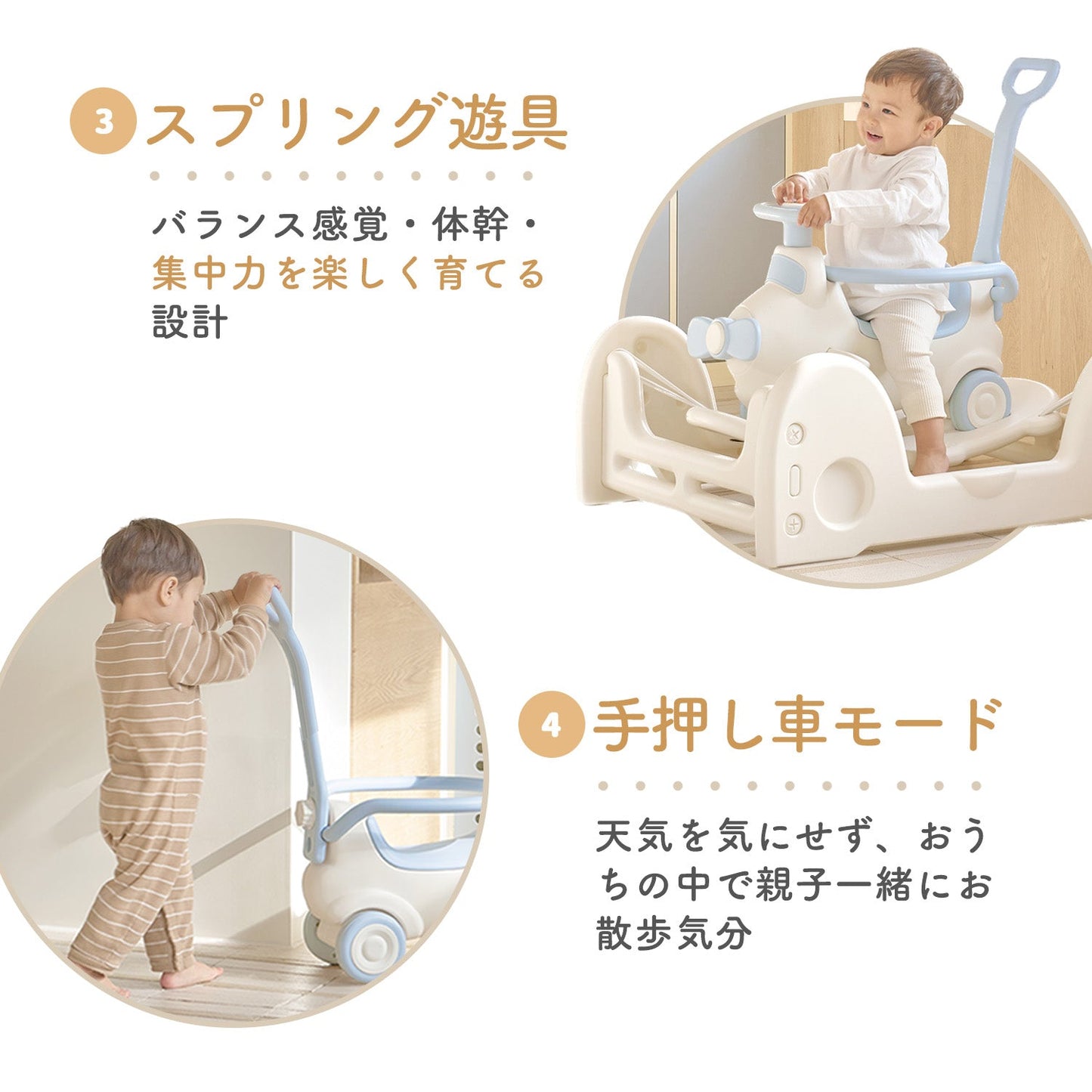 室内で遊べる乗用玩具セット 飛行機スプリングカー | iFam(アイファム)