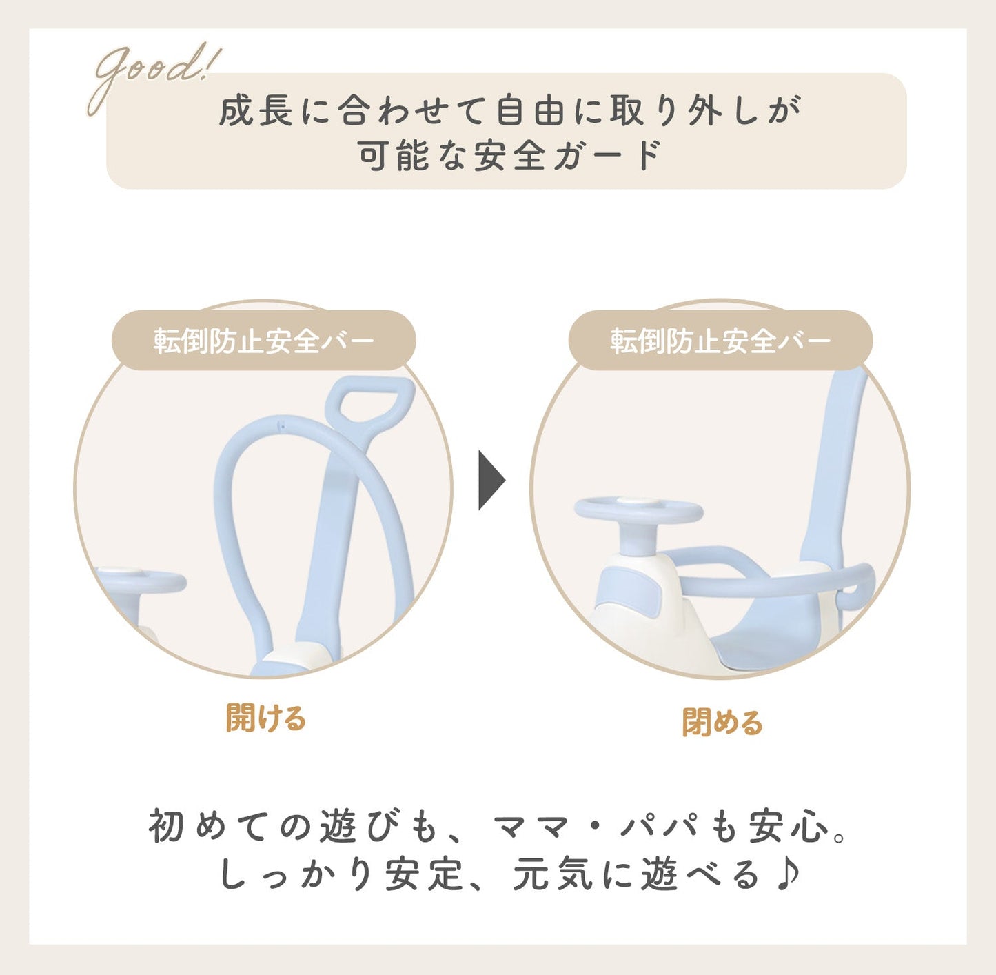 室内で遊べる乗用玩具セット 飛行機スプリングカー | iFam(アイファム)