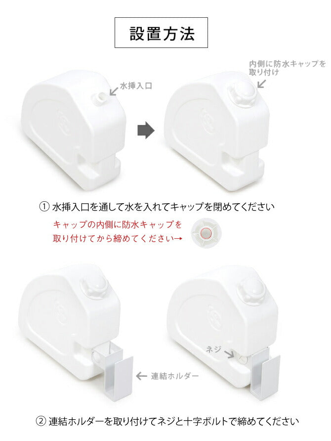 ベビーサークルスタンドウォーターLOCK 2個セット | iFam(アイファム)