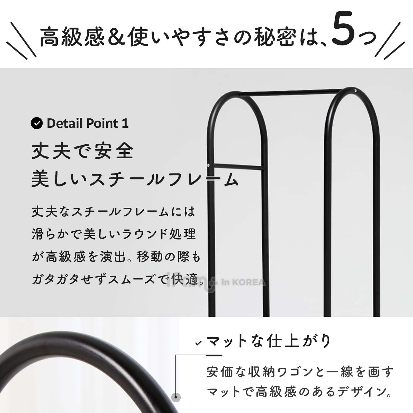 ハンガーオーガナイザー2列 LOOK TROLLEY HANGER ORGANIZER B2 | iFam(アイファム)