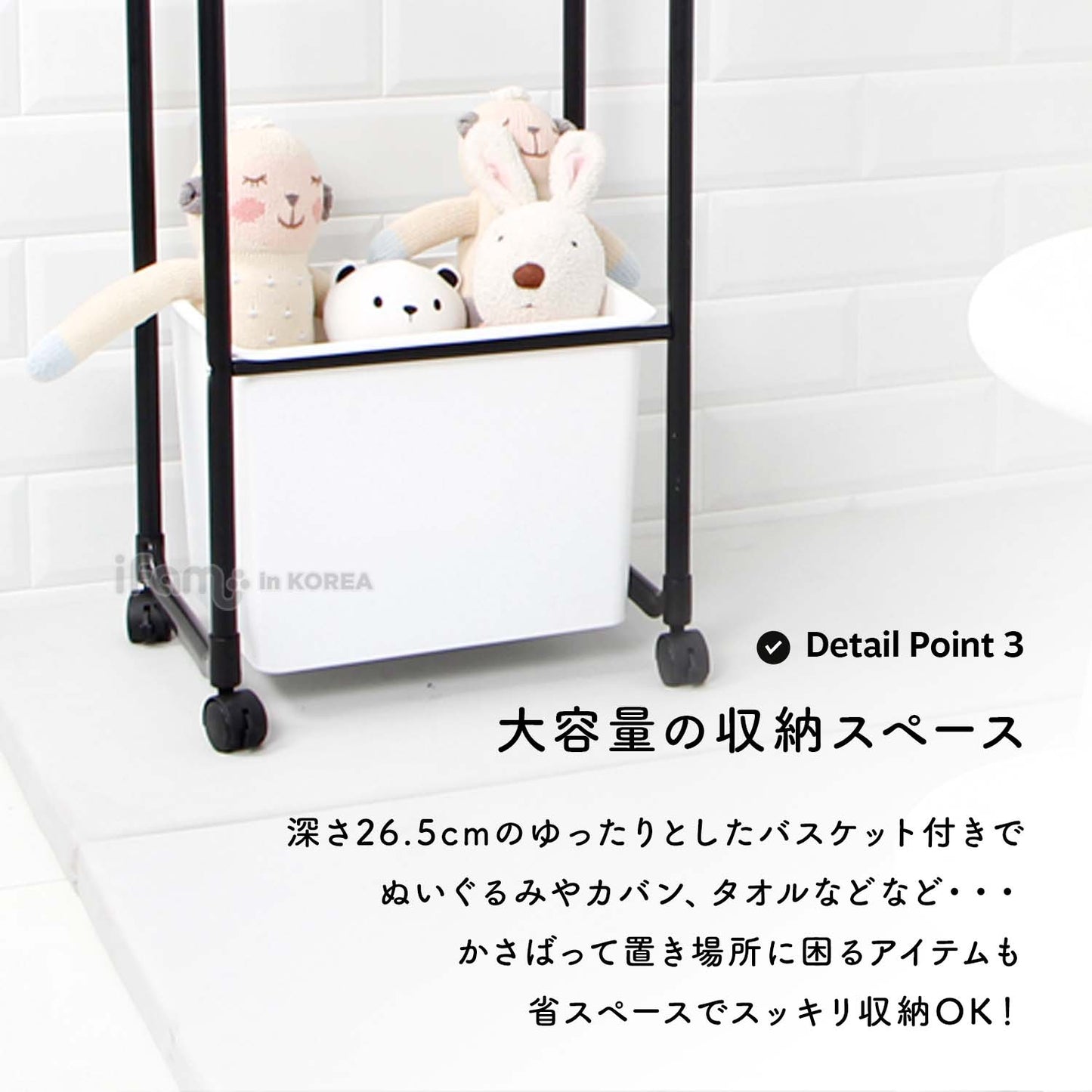 ハンガーオーガナイザー1列 LOOK TROLLEY HANGER ORGANIZER A1 | iFam(アイファム)