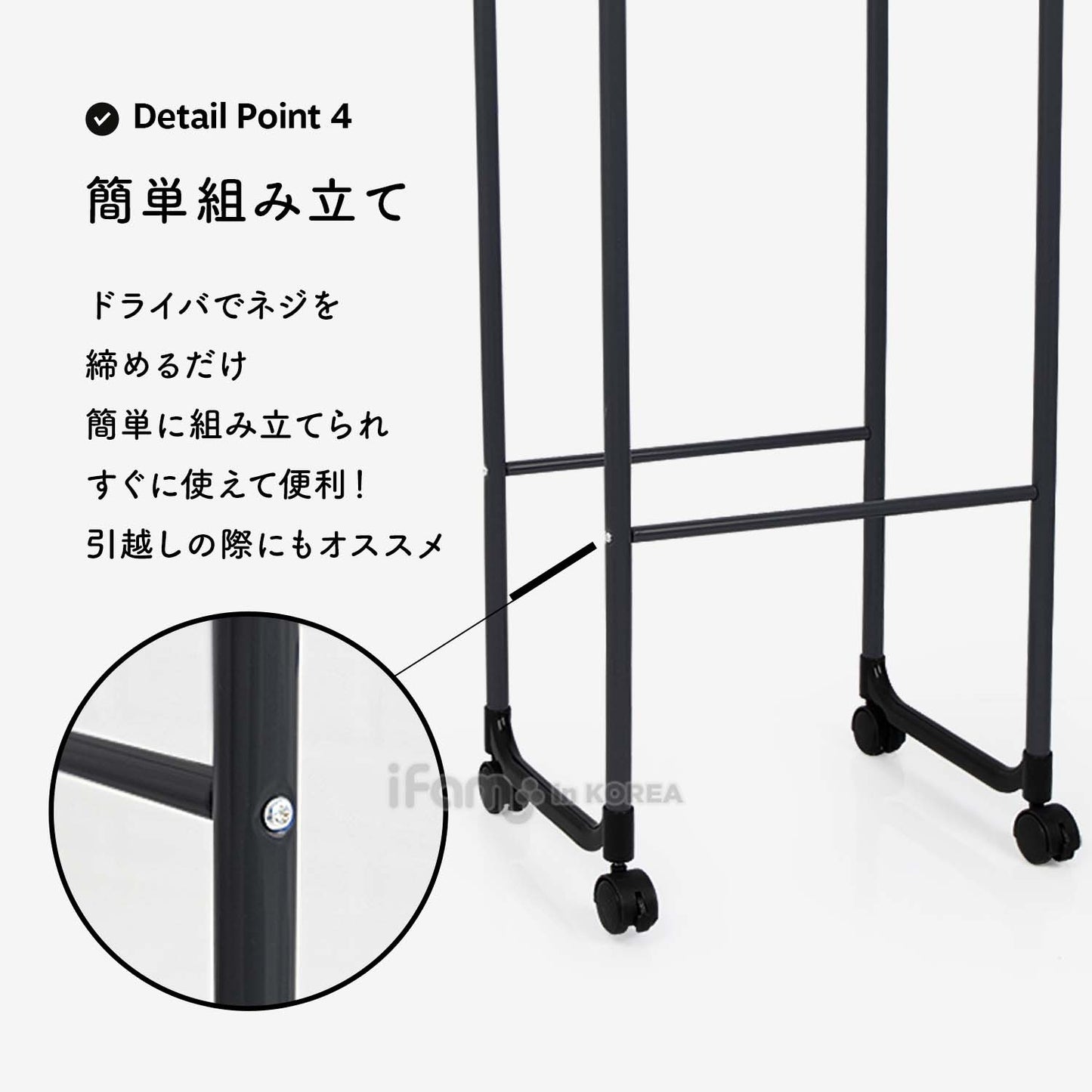 ハンガーオーガナイザー2列 LOOK TROLLEY HANGER ORGANIZER B2 | iFam(アイファム)
