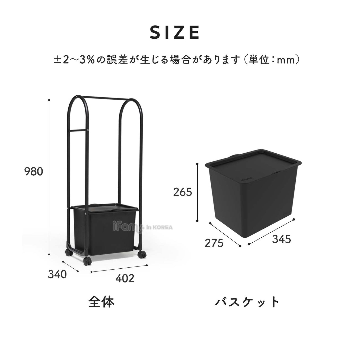 ハンガーオーガナイザー1列 LOOK TROLLEY HANGER ORGANIZER A1 | iFam(アイファム)